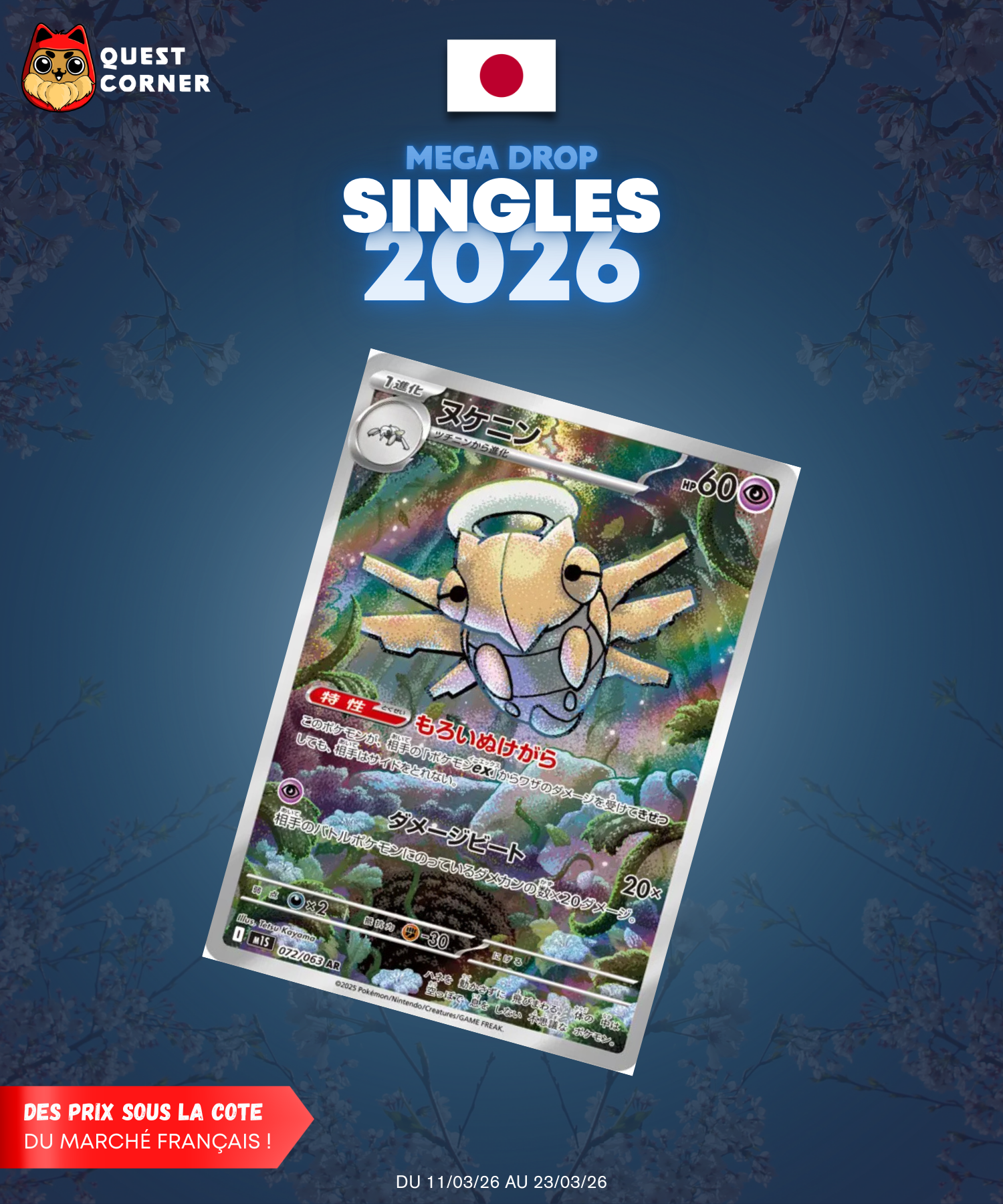 [MEGA DROP 2026] Carte Pokémon – Munja AR 072/063 – M1s – JP – NM - Quest Corner