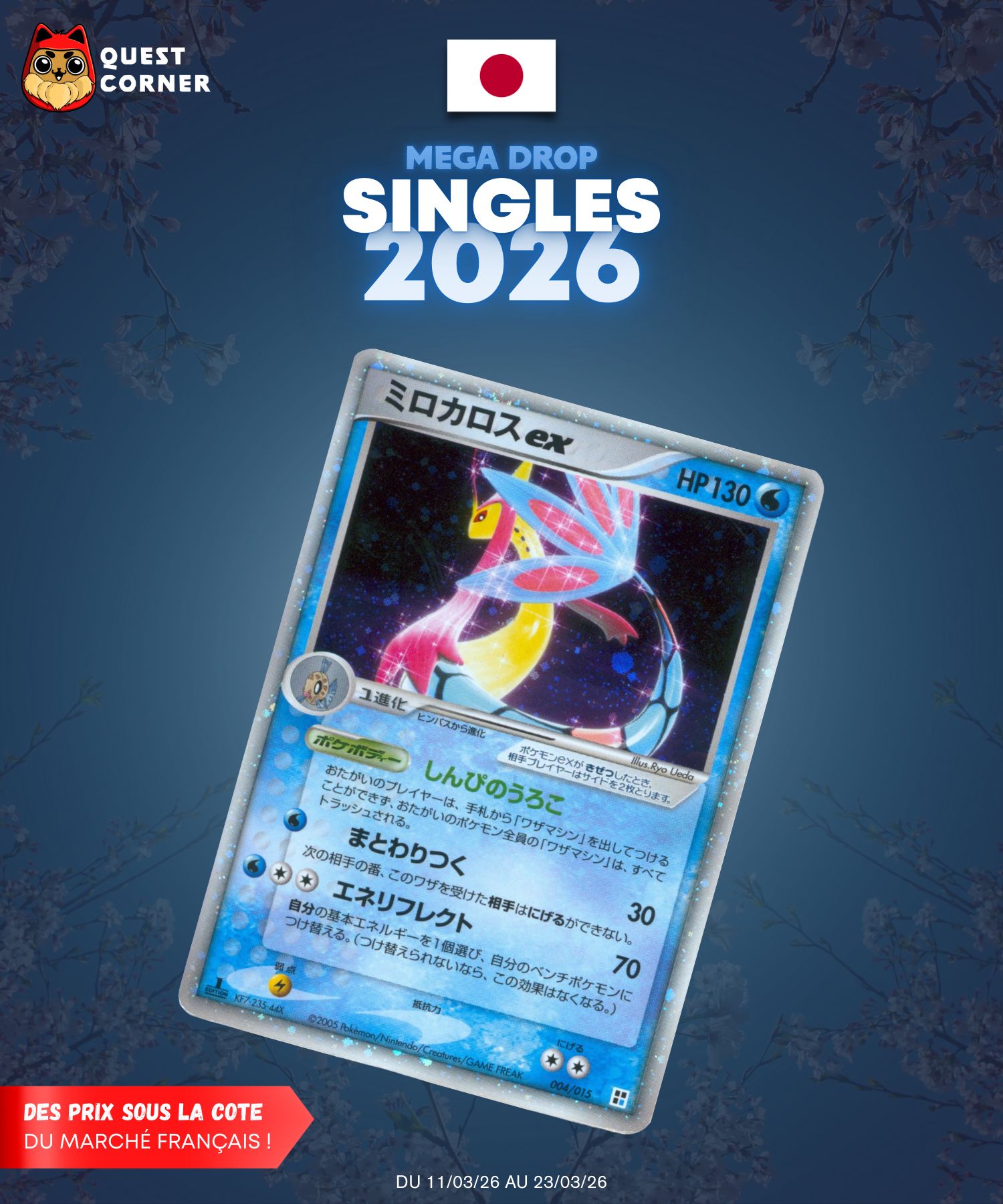 [MEGA DROP 2026] Carte Pokémon – Milobellus EX 004/015 – Bloc ex – JP – GOOD+ - Quest Corner