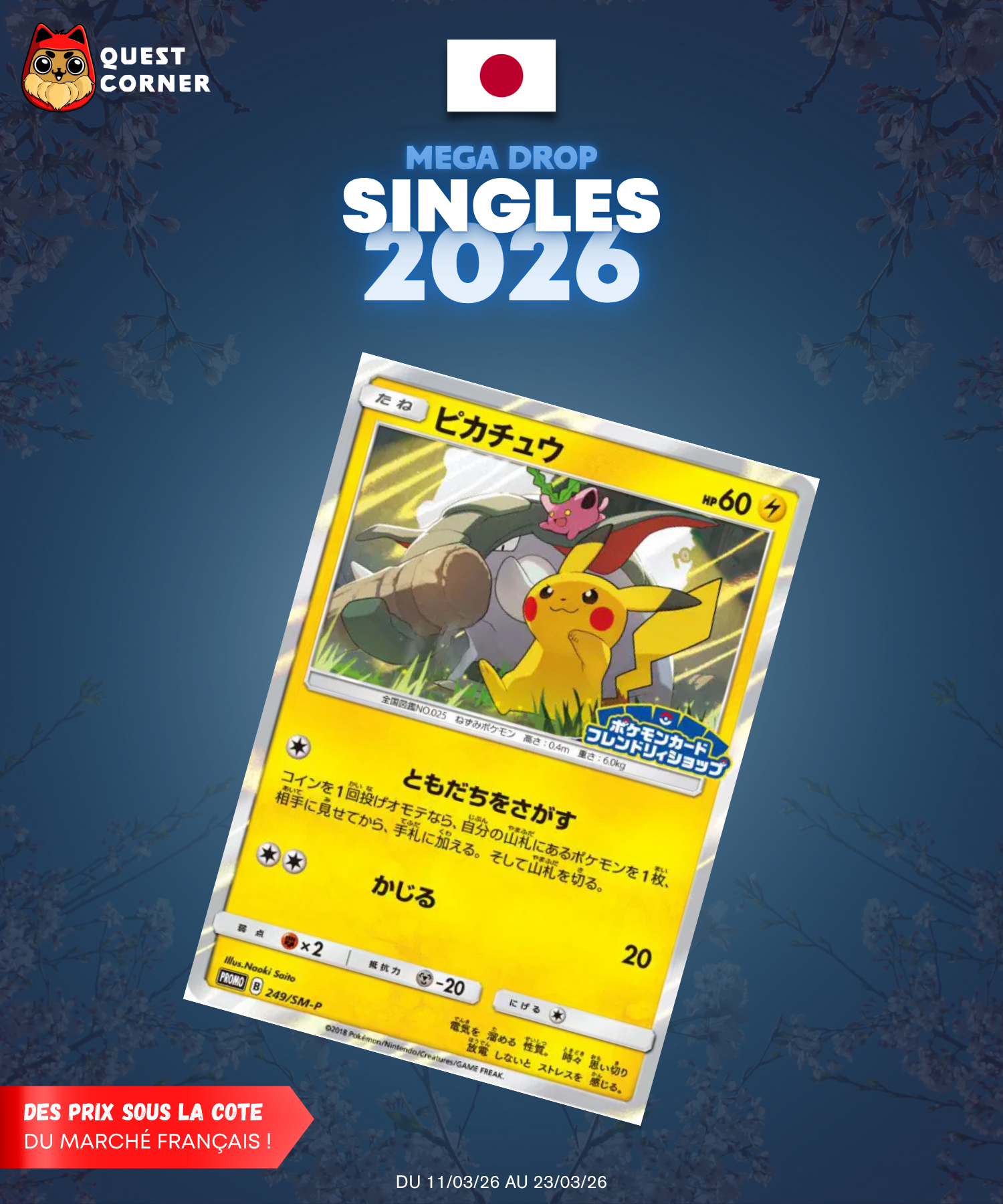 [MEGA DROP 2026] Carte Pokémon – Pikachu 249/SM-P Promo – JP – EX+ - Quest Corner