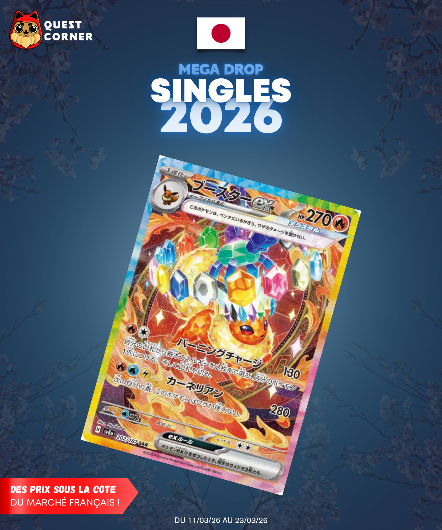 [MEGA DROP 2026] Carte Pokémon – Pyroli ex 202/187 SAR – SV8a – JP – NM - Quest Corner