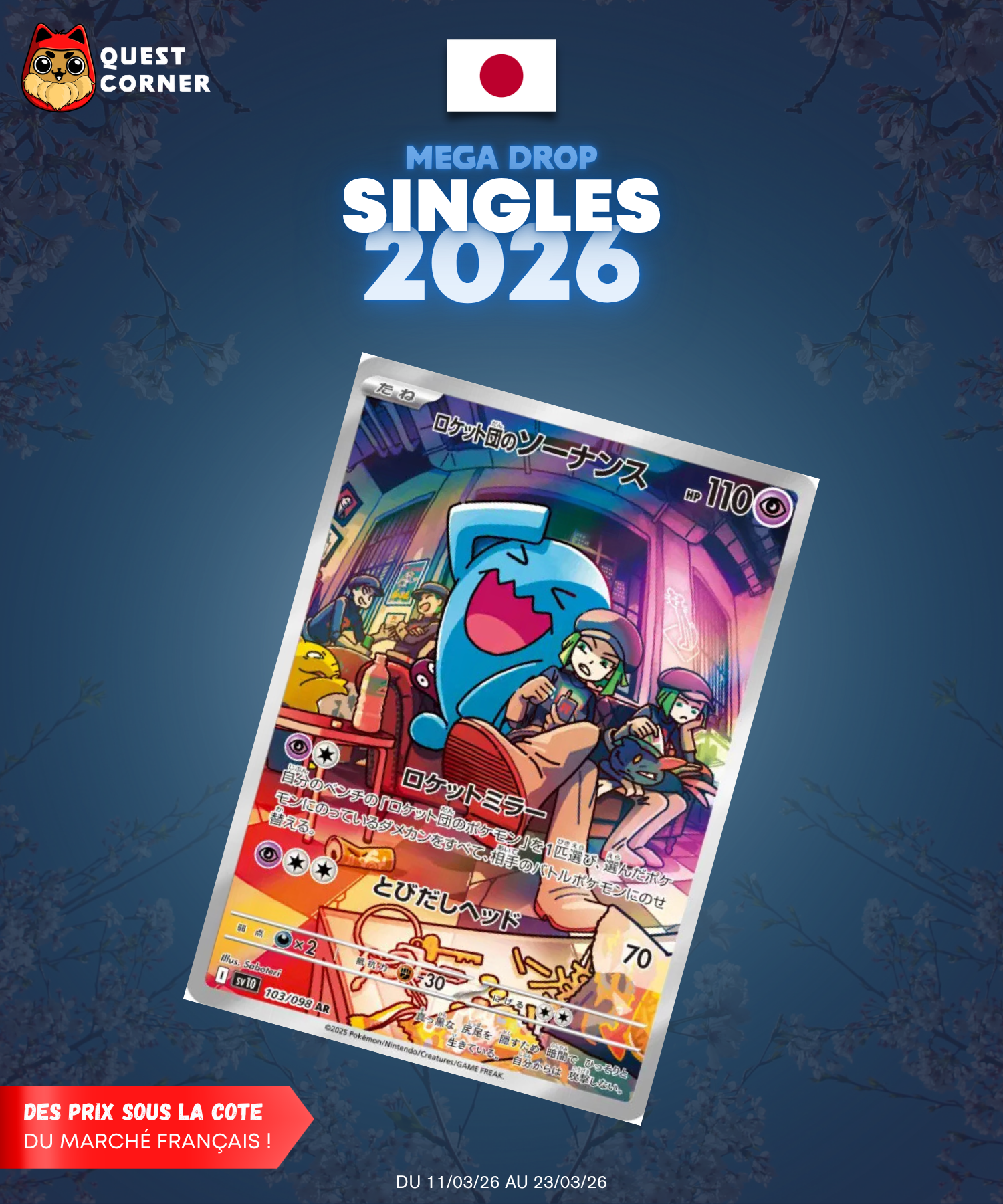 [MEGA DROP 2026] Carte Pokémon – Qulbutoké de la Team Rocket 103/098 AR – SV10 – JP – NM - Quest Corner