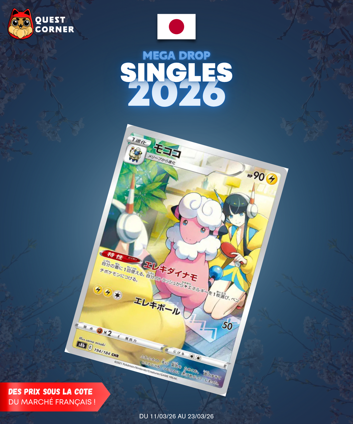 [MEGA DROP 2026] Carte Pokémon – Lainergie 194/184 CHR – S8b – JP – NM - Quest Corner