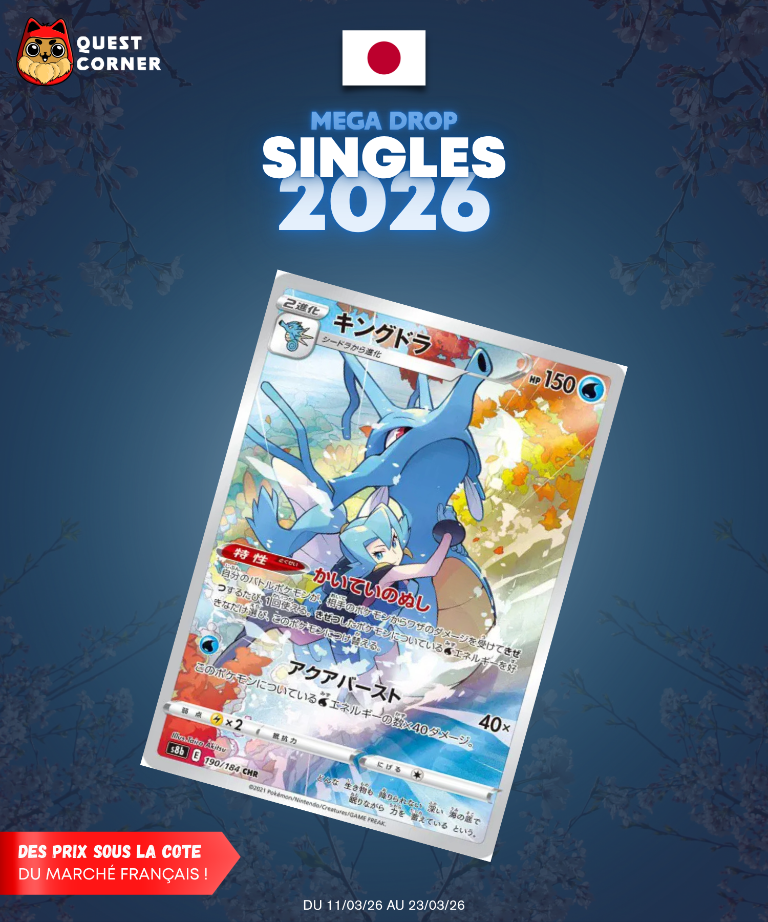 [MEGA DROP 2026] Carte Pokémon – Hyporoi 190/184 CHR – S8b – JP – NM - Quest Corner