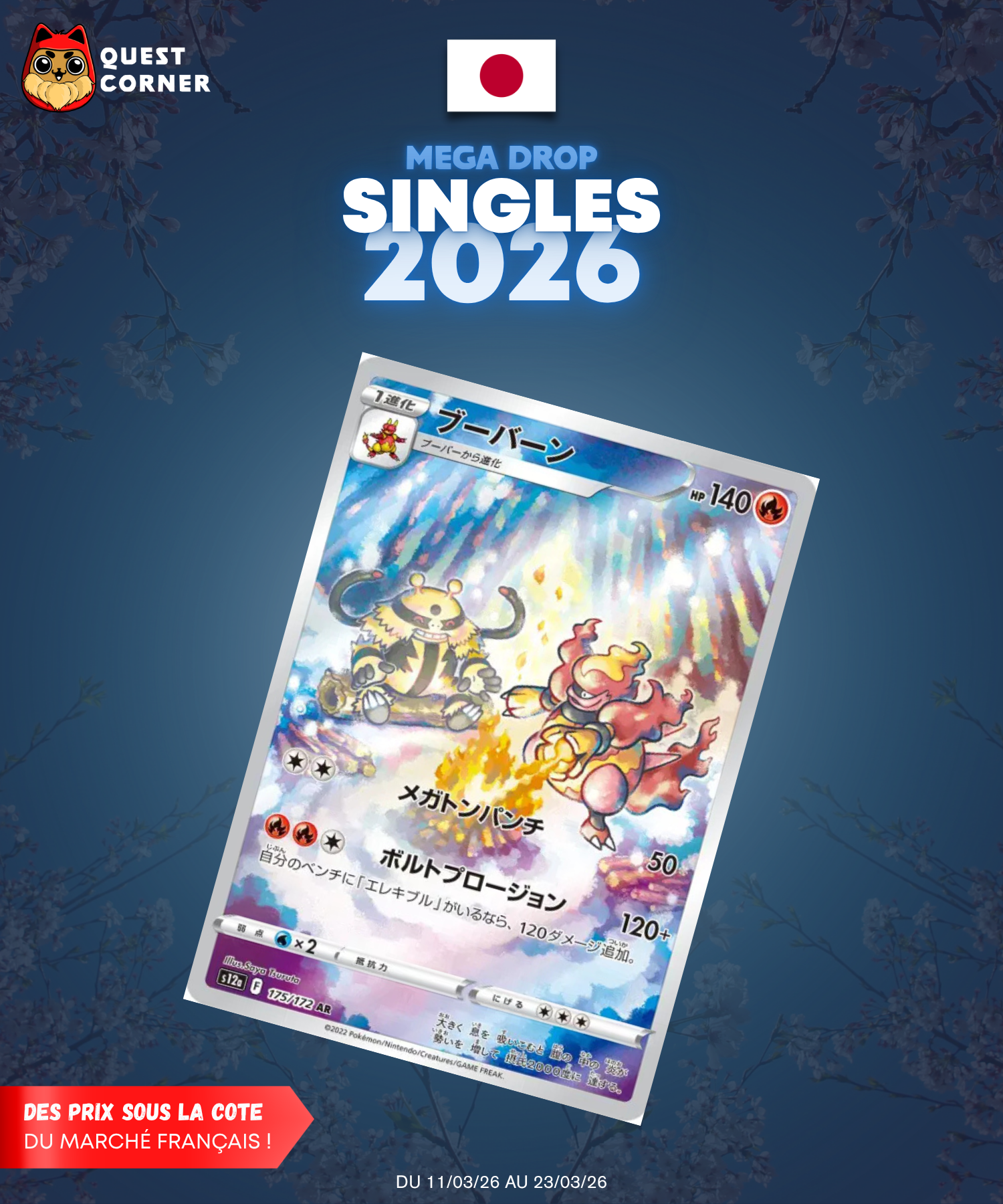 [MEGA DROP 2026] Carte Pokémon – Maganon 175/172 AR – S12a – JP – NM - Quest Corner