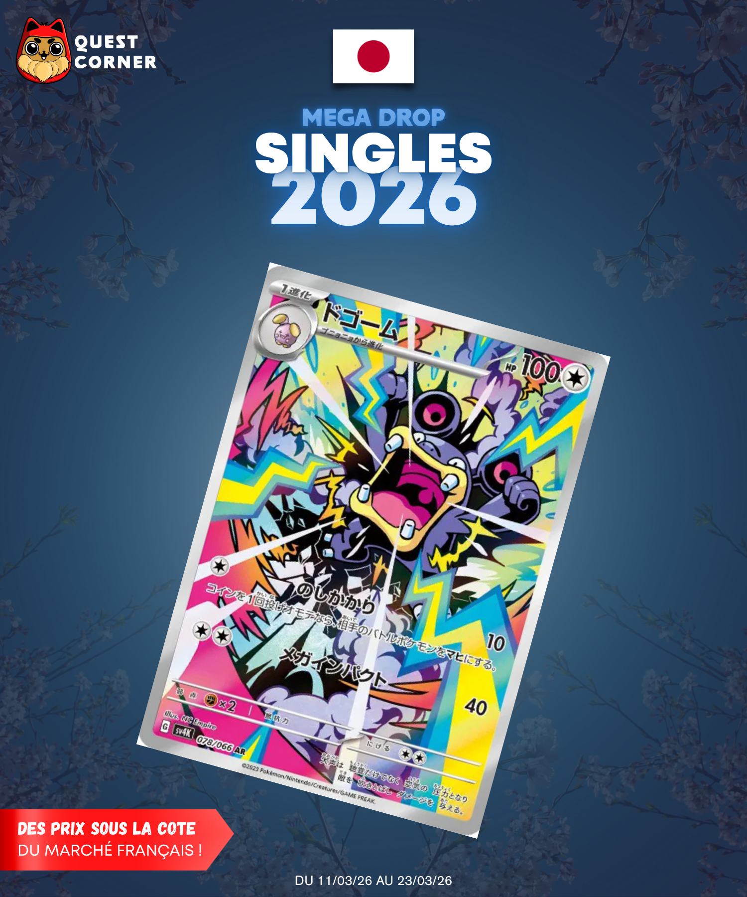 [MEGA DROP 2026] Carte Pokémon – Ramboum 078/066 AR – SV4k – JP – NM - Quest Corner