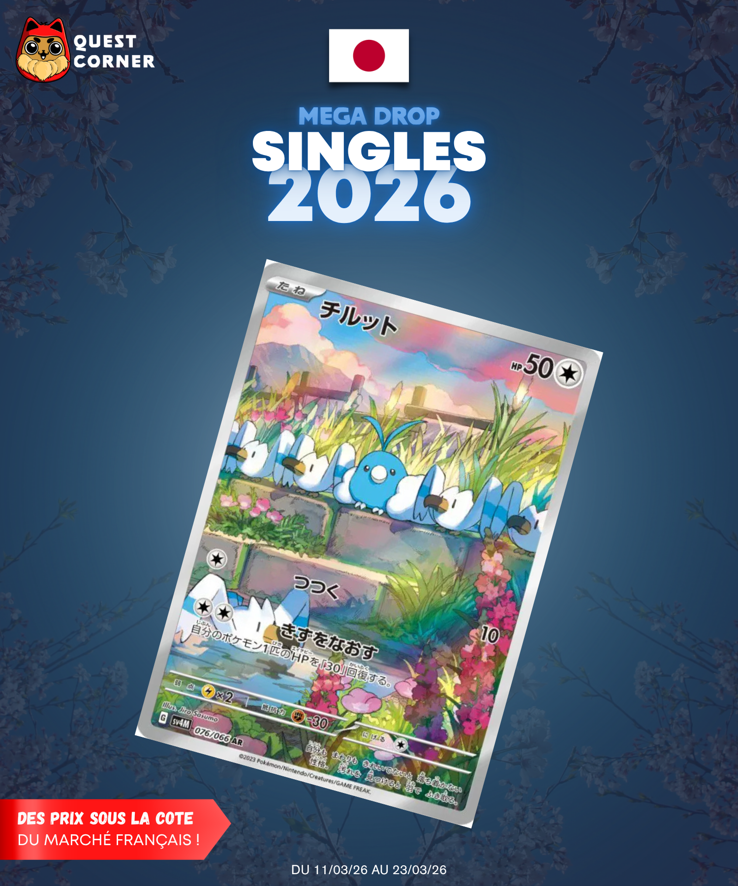 [MEGA DROP 2026] Carte Pokémon – Tylton 076/066 AR – SV4m – JP – NM - Quest Corner