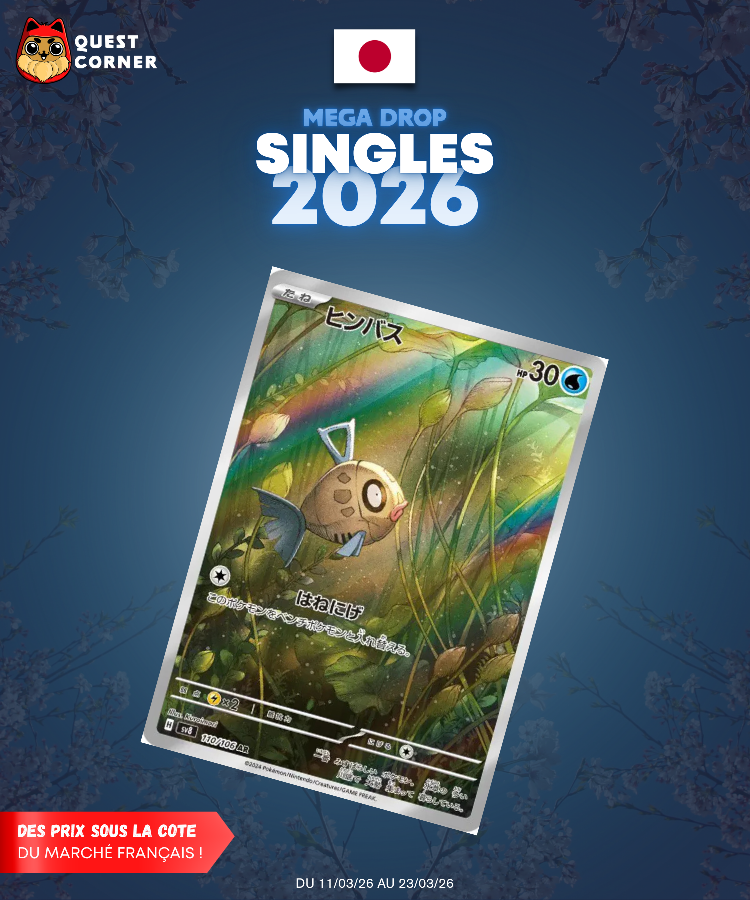 [MEGA DROP 2026] Carte Pokémon – Barpau 110/106 AR – SV8 – JP – NM - Quest Corner