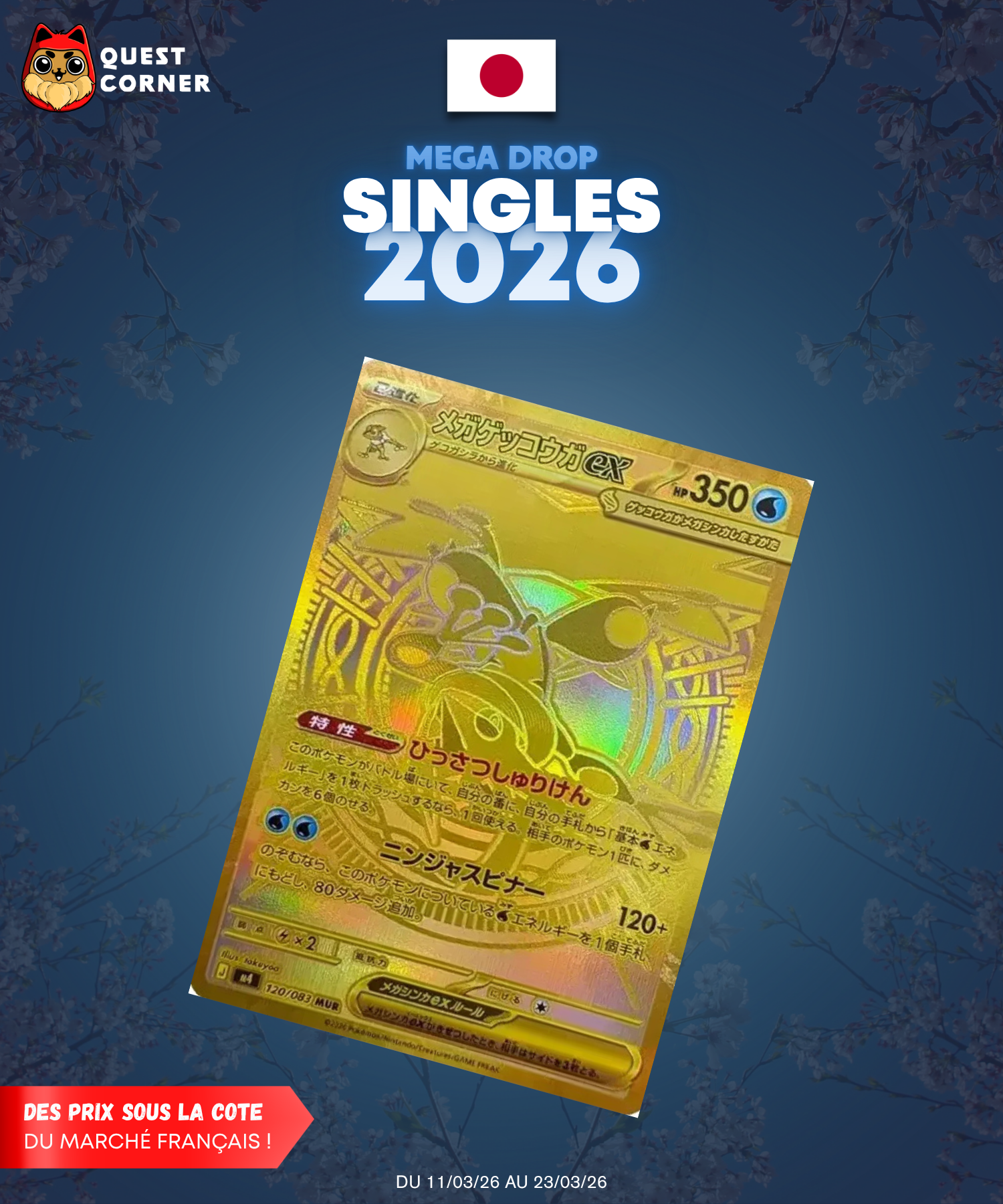 [MEGA DROP 2026] Carte Pokémon – Méga-Amphinobi ex 120/083 MUR Gold – M4 Ninja Spinner – JP – NM - Quest Corner