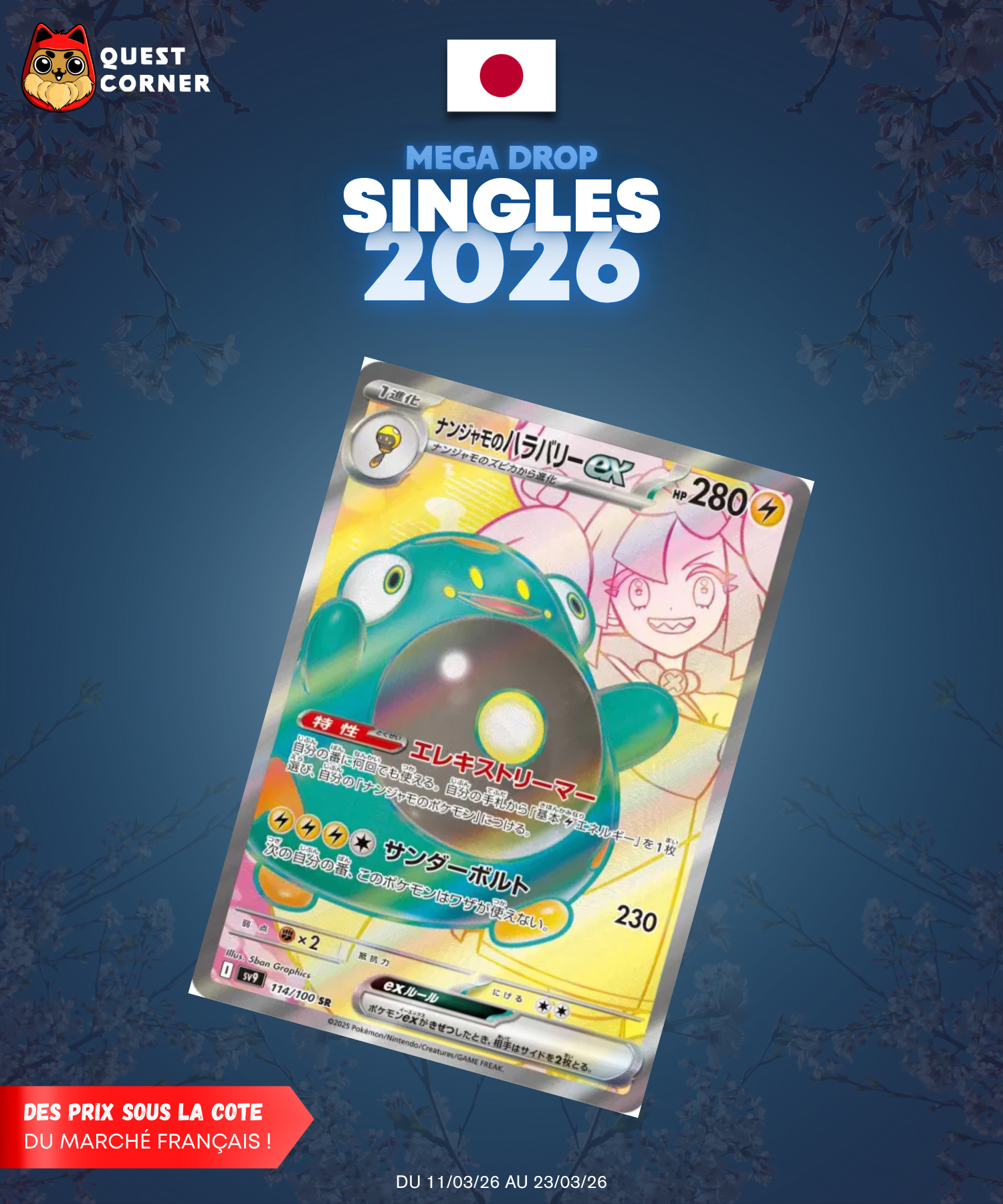 [MEGA DROP 2026] Carte Pokémon – Ampibidou ex de Mashynn 114/100 SAR – SV9 – JP – NM - Quest Corner