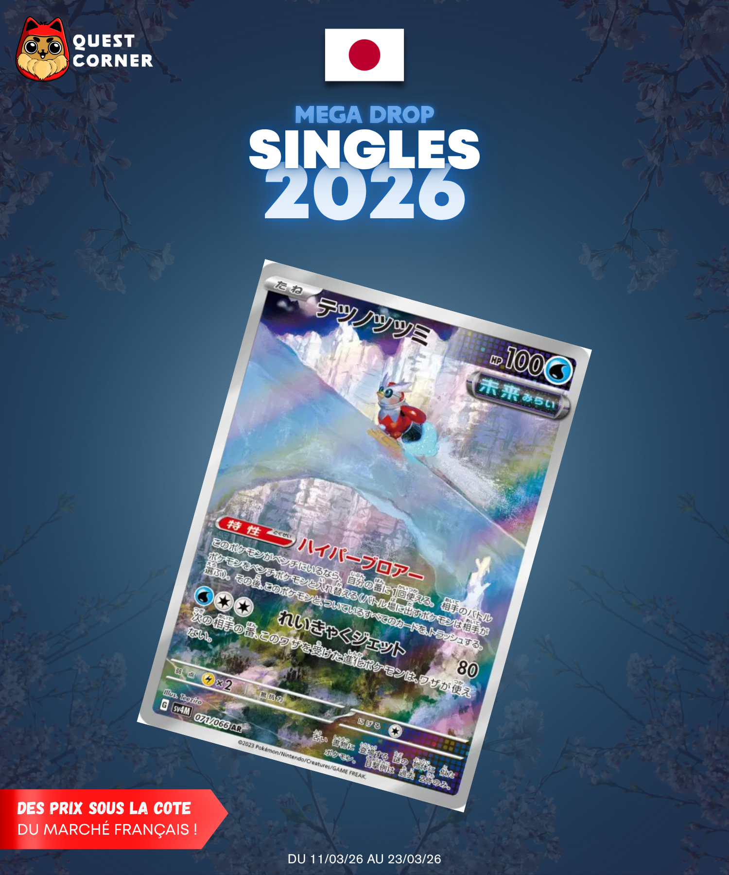 [MEGA DROP 2026] Carte Pokémon – Hotte-de-Fer 071/066 AR – SV4m – JP – NM - Quest Corner