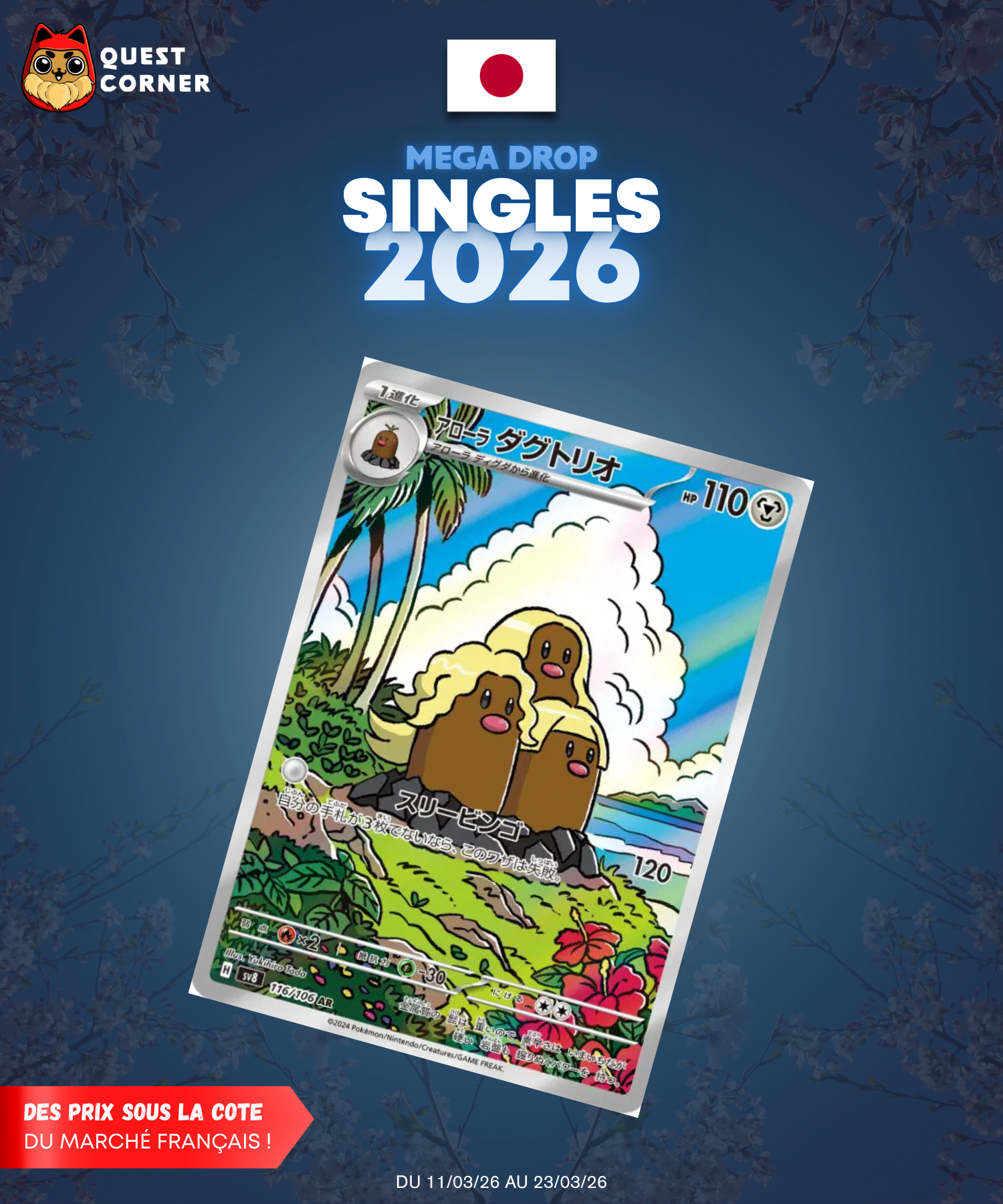 [MEGA DROP 2026] Carte Pokémon – Triopikeur d'Alola 116/106 AR – SV8 – JP – NM - Quest Corner