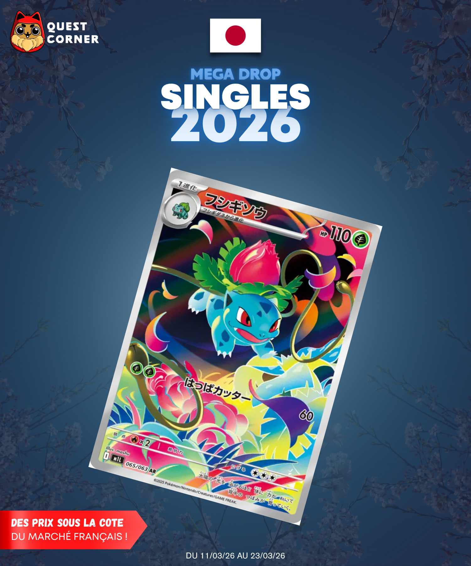 [MEGA DROP 2026] Carte Pokémon – Herbizarre 065/063 AR – M1l – JP – NM - Quest Corner