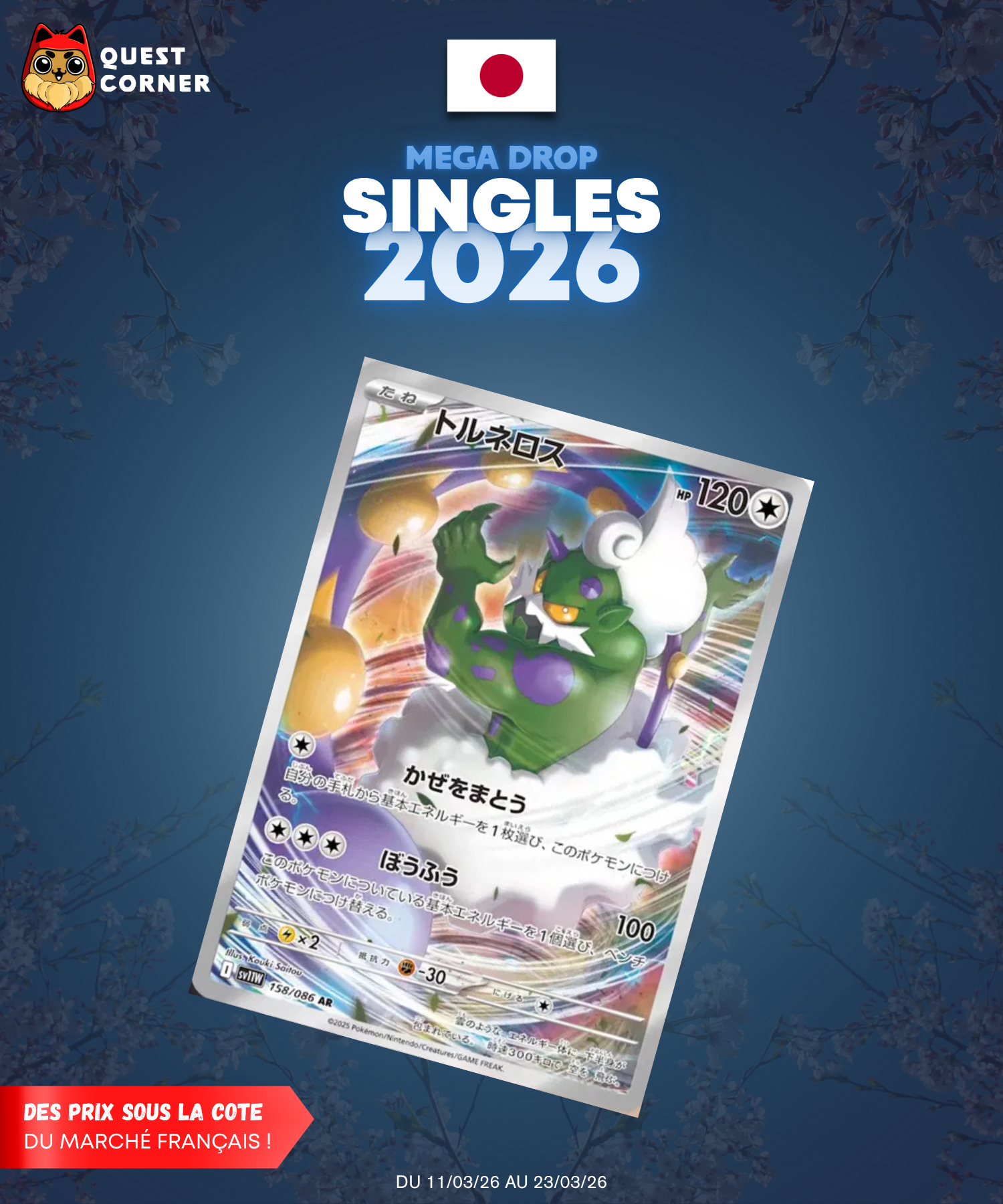 [MEGA DROP 2026] Carte Pokémon – Boréas 158/086 AR – SV11w – JP – NM - Quest Corner