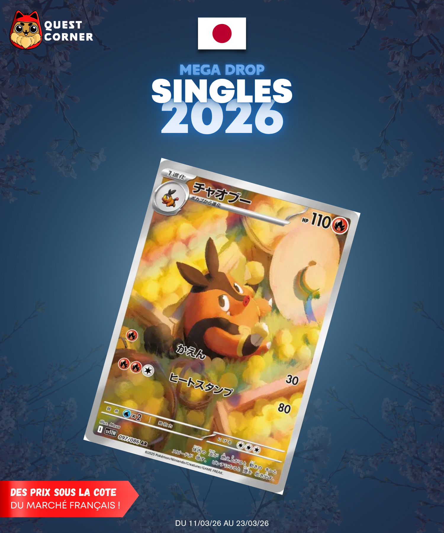 [MEGA DROP 2026] Carte Pokémon – Grotichon 097/086 AR – SV11w – JP – NM - Quest Corner