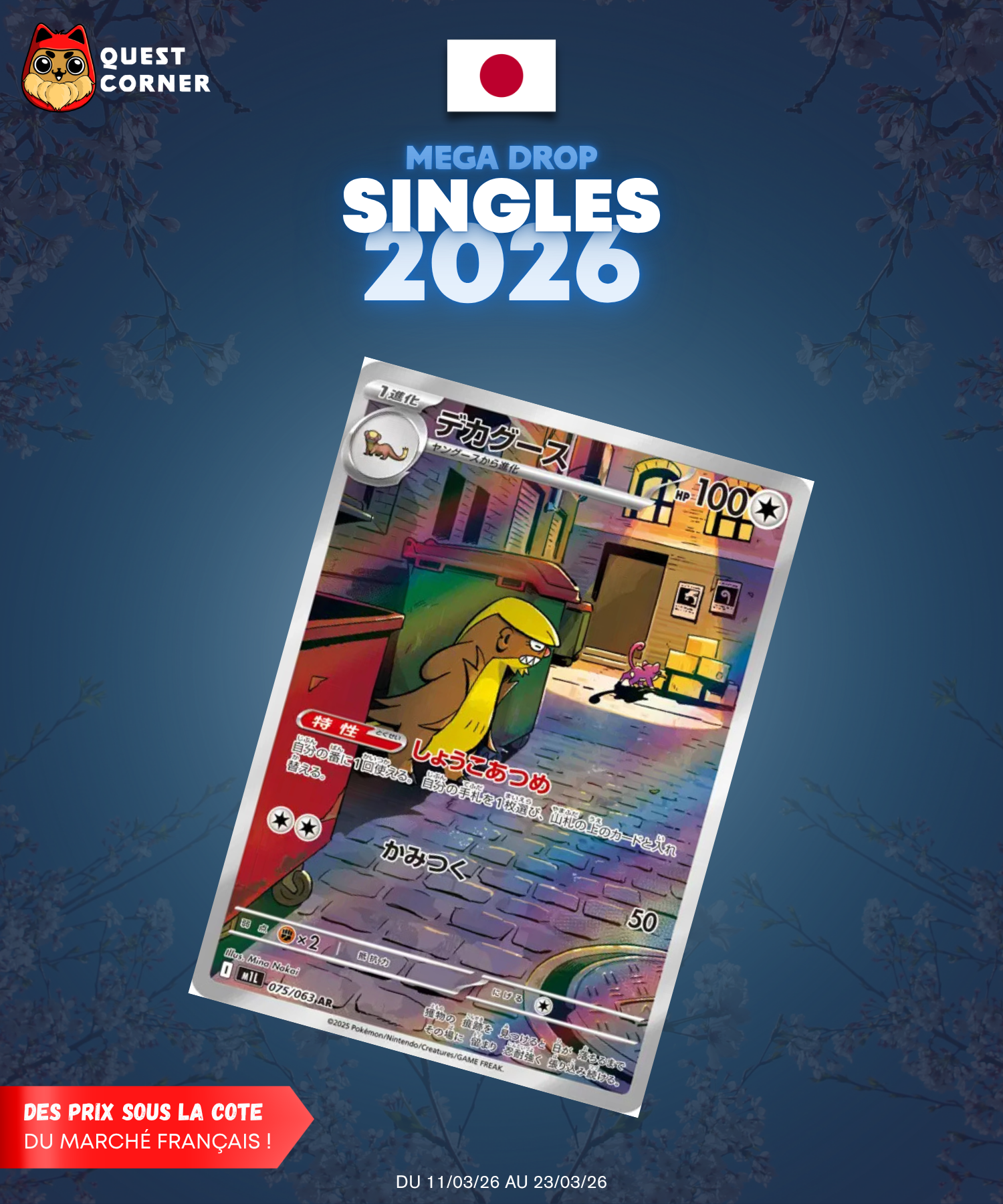 [MEGA DROP 2026] Carte Pokémon – Argouste 075/063 AR – M1l – JP – NM - Quest Corner