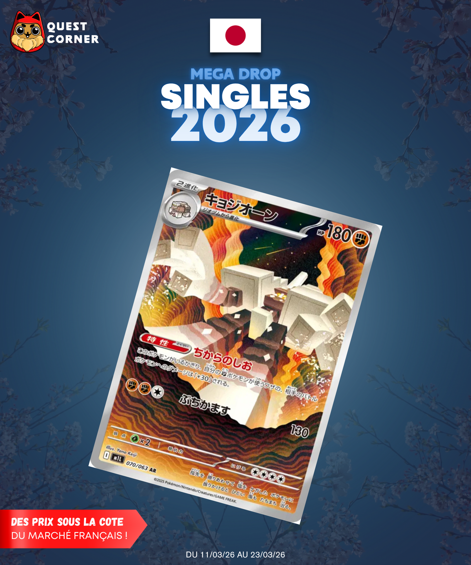 [MEGA DROP 2026] Carte Pokémon – Gigansel 070/063 AR – M1l – JP – NM - Quest Corner