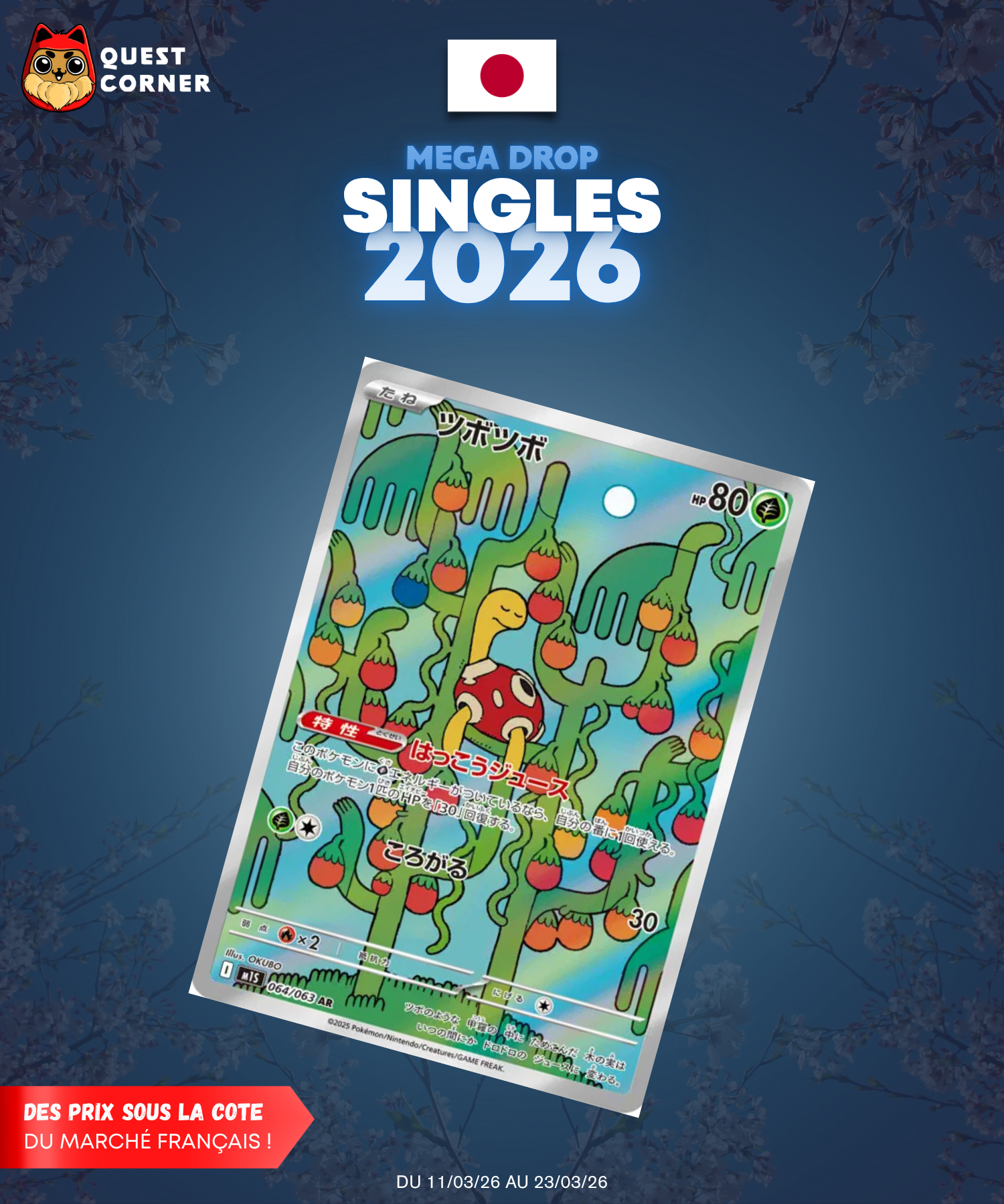 [MEGA DROP 2026] Carte Pokémon – Caratroc 064/063 AR – M1s – JP – NM - Quest Corner