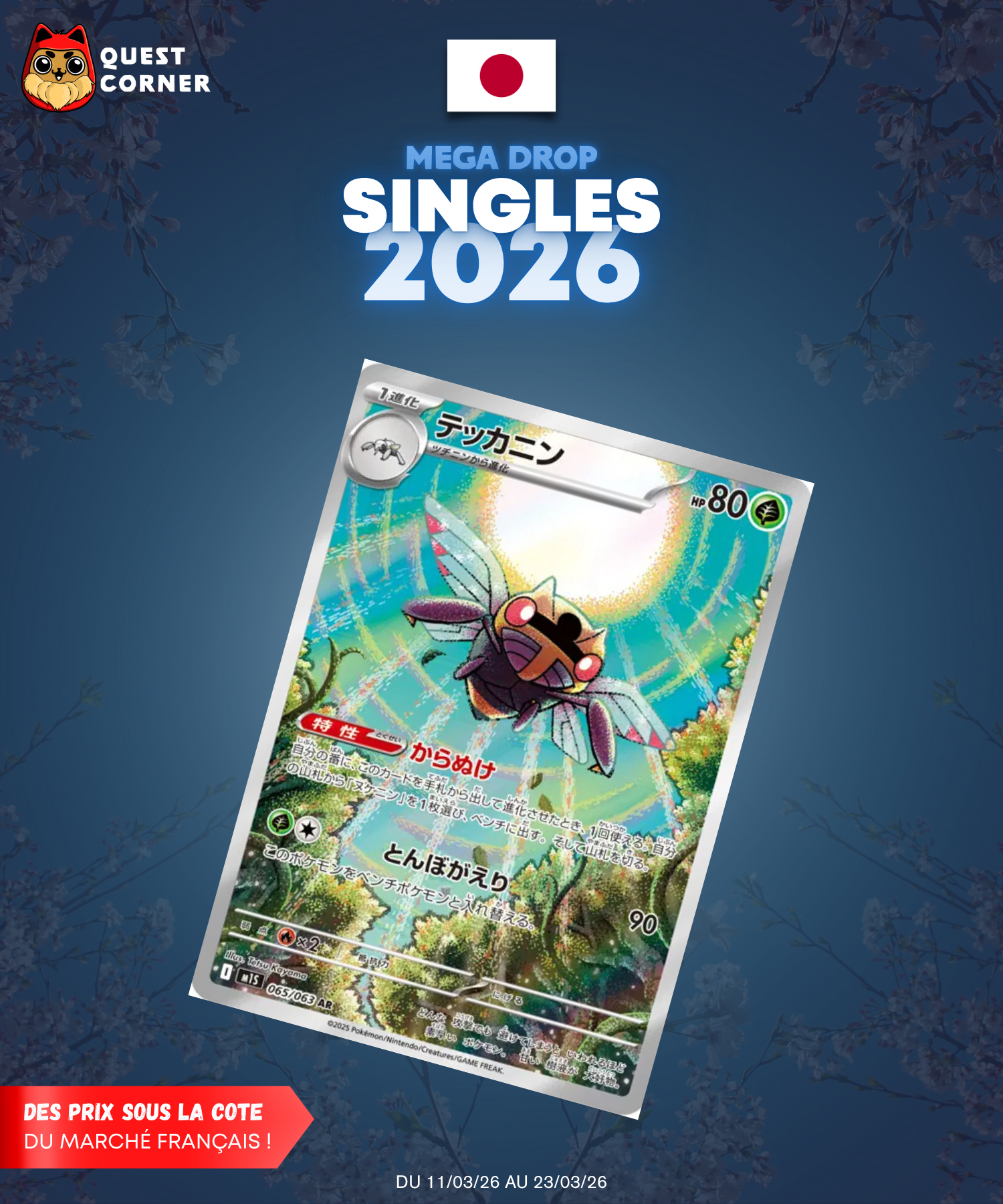 [MEGA DROP 2026] Carte Pokémon – Ninjask 065/063 AR – M1s – JP – NM - Quest Corner