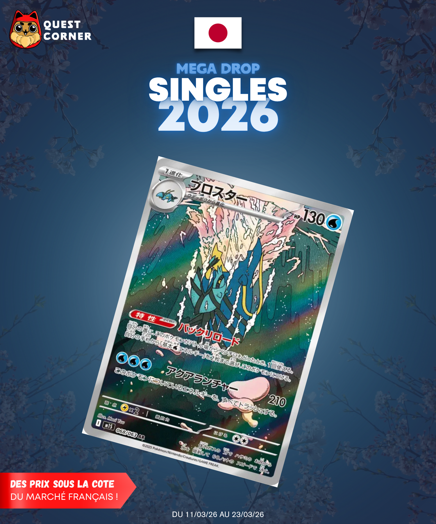 [MEGA DROP 2026] Carte Pokémon – Gamblast 068/063 AR – M1s – JP – NM - Quest Corner