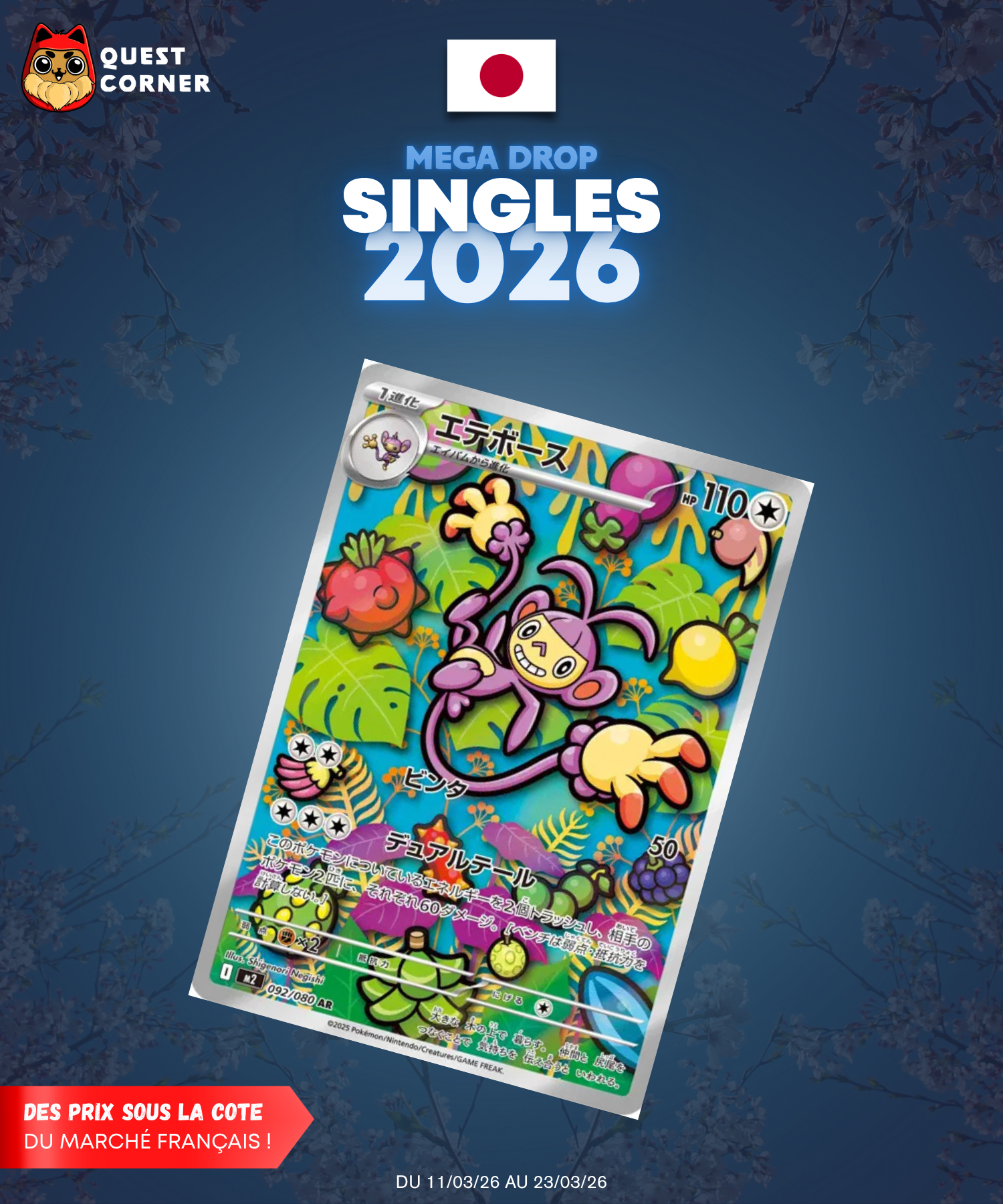 [MEGA DROP 2026] Carte Pokémon – Capidextre 092/080 AR – M2 – JP – NM - Quest Corner