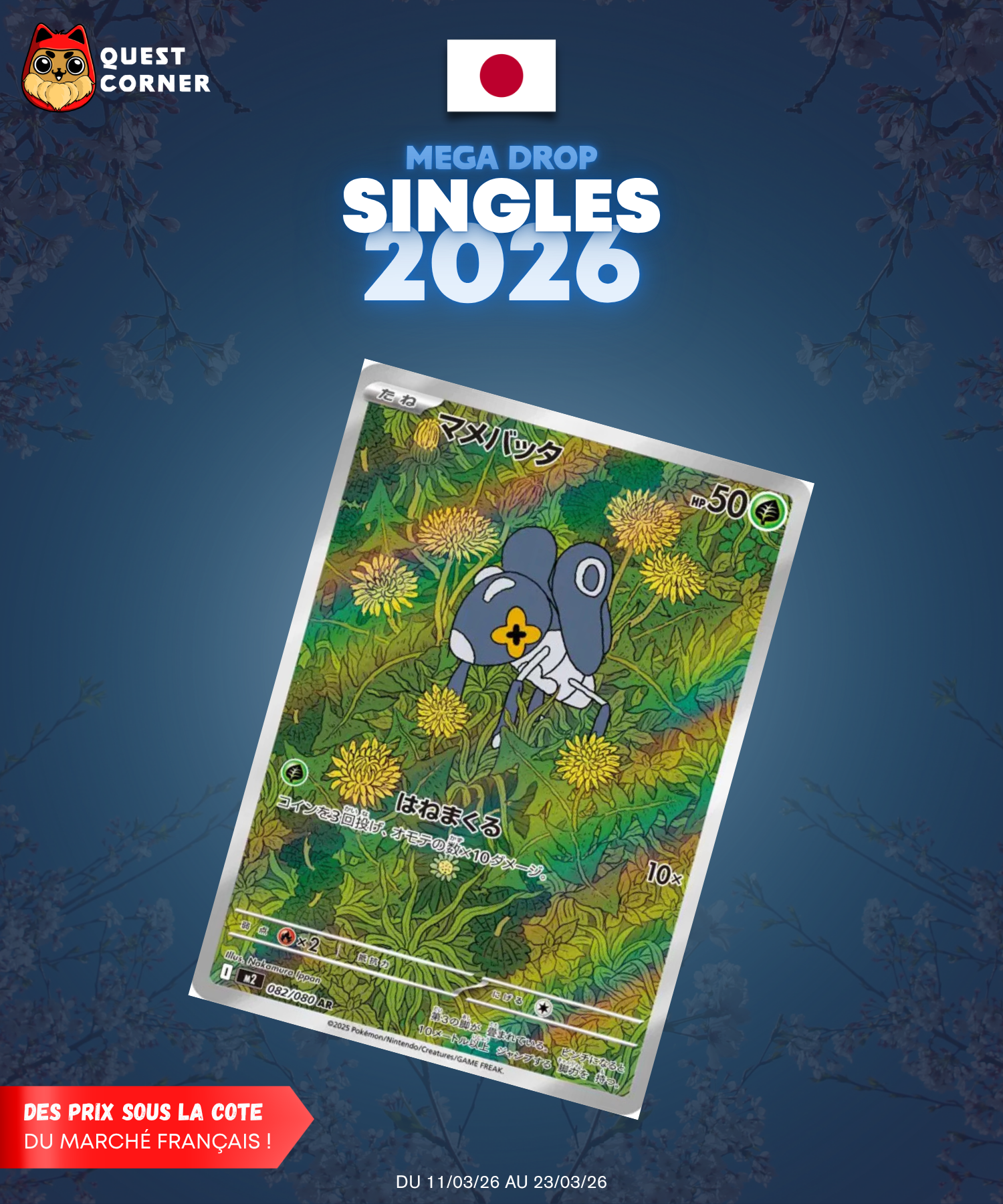 [MEGA DROP 2026] Carte Pokémon – Lilliterelle 082/080 AR – M2 – JP – NM - Quest Corner