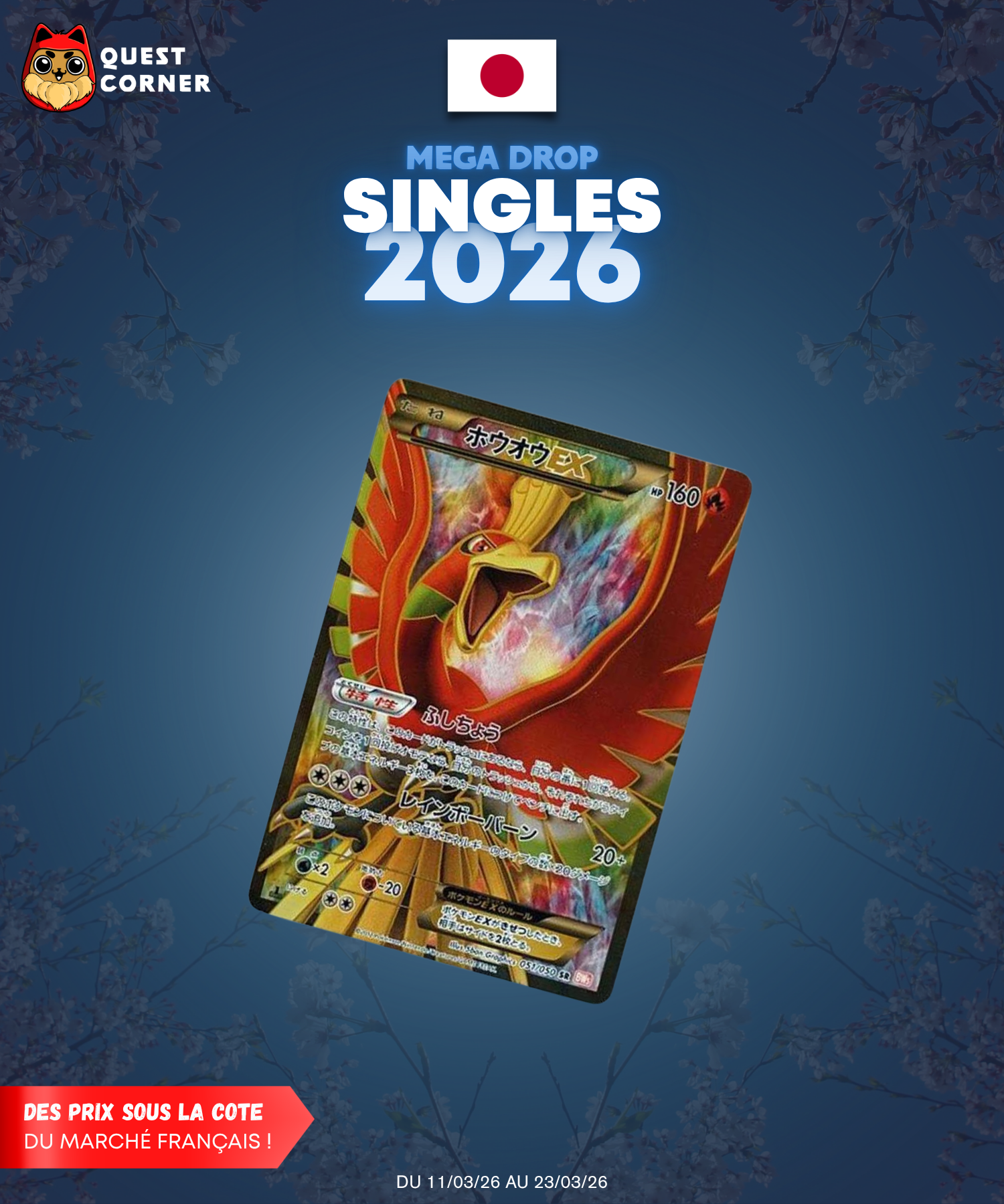 [MEGA DROP 2026] Carte Pokémon – Ho-Oh 051/050 SR – BW5 – JP – EX - Quest Corner