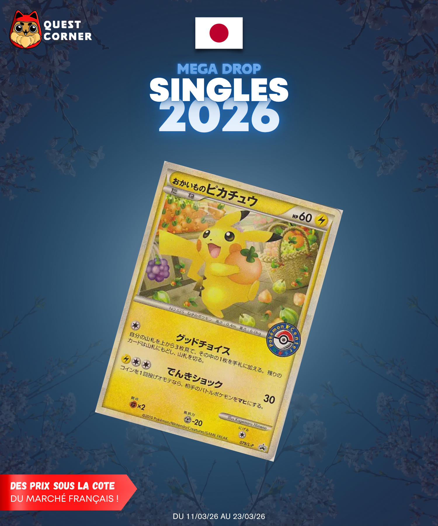 [MEGA DROP 2026] Carte Pokémon – Pikachu faisant du shopping 079/L-P Promo – JP – Good+ - Quest Corner