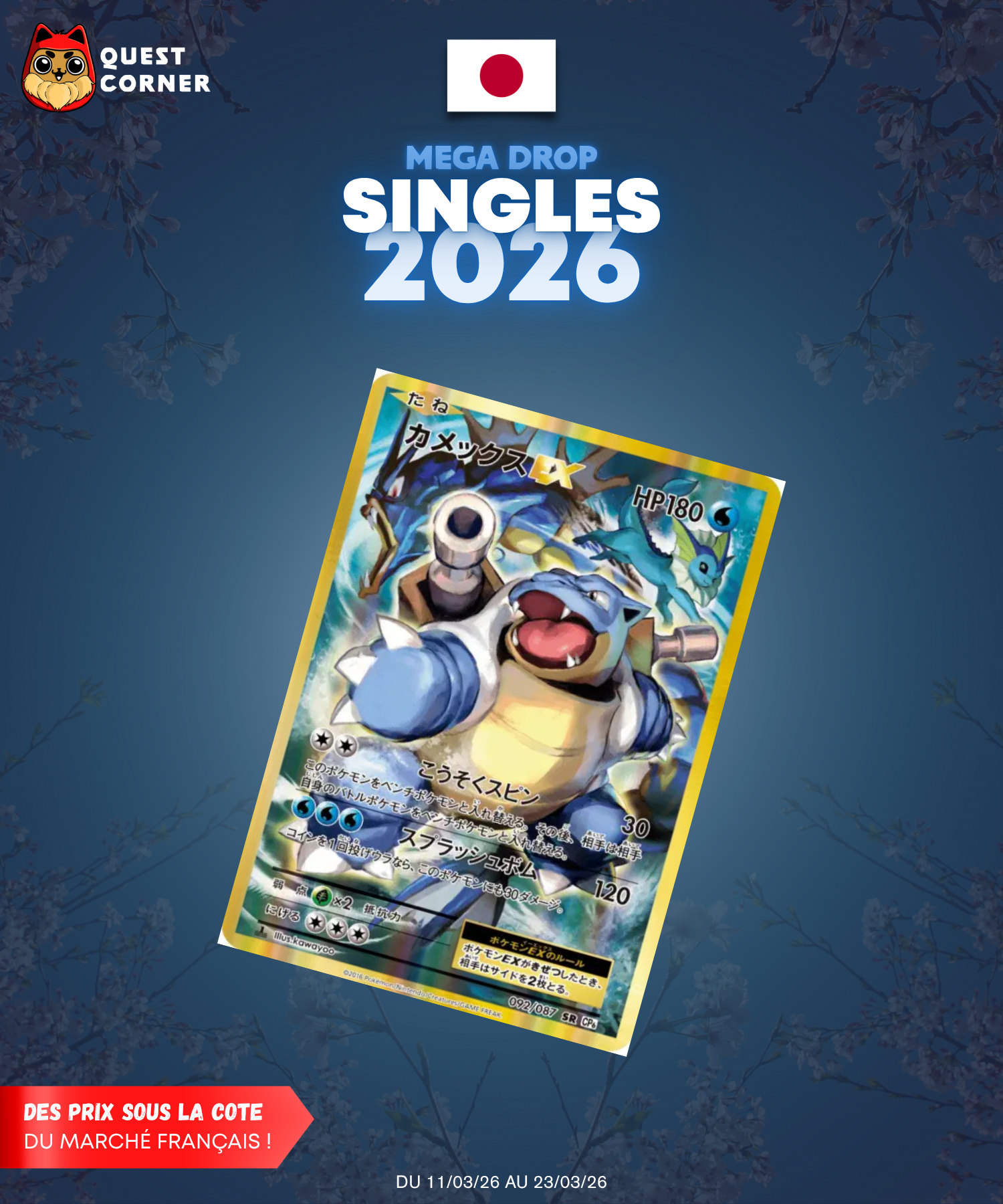 [MEGA DROP 2026] Carte Pokémon – Tortank EX 092/087 SR – CP6 – JP – EX - Quest Corner