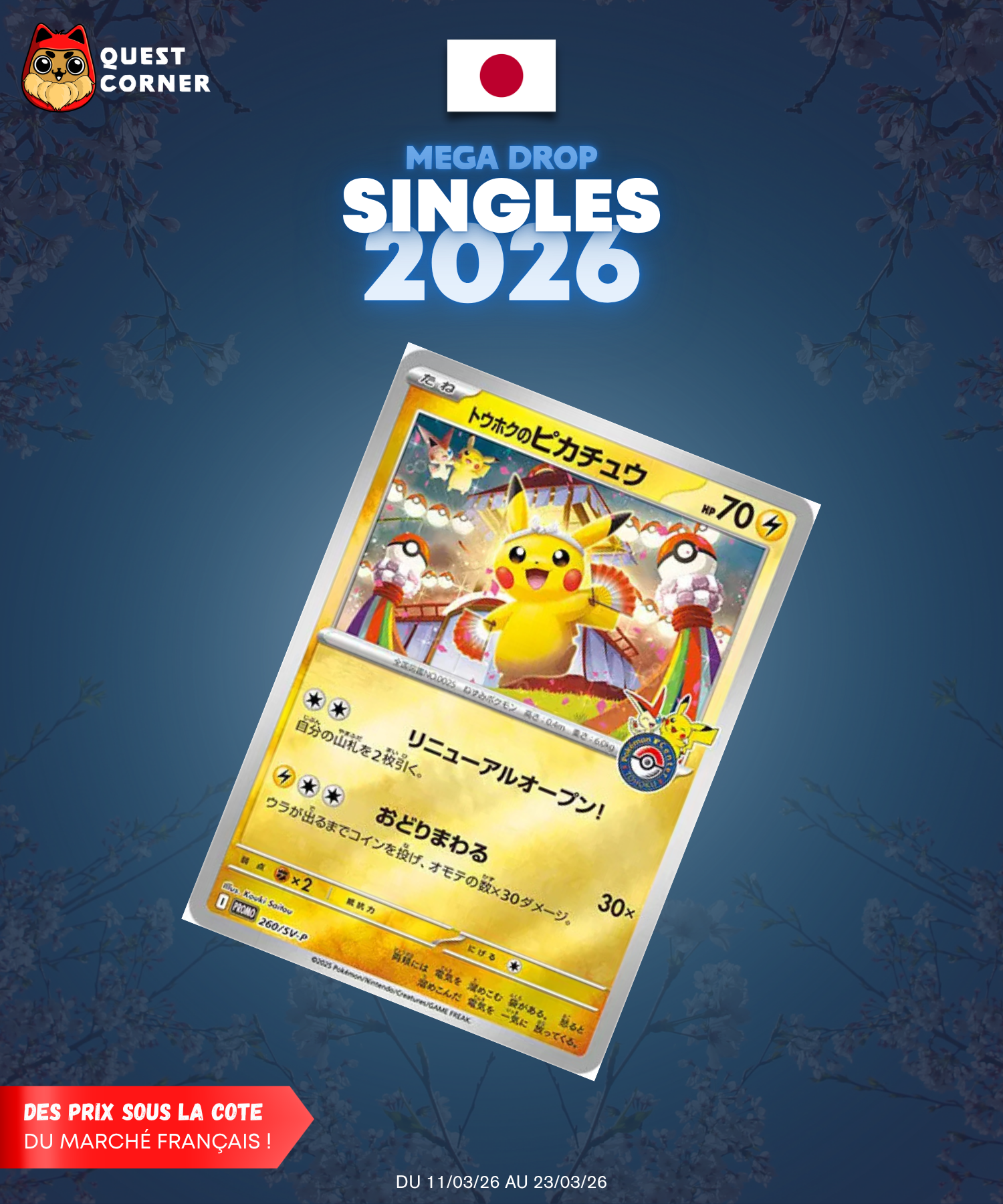 [MEGA DROP 2026] Carte Pokémon – Pikachu de Tohoku 260/SV-P Promo – JP – EX- - Quest Corner