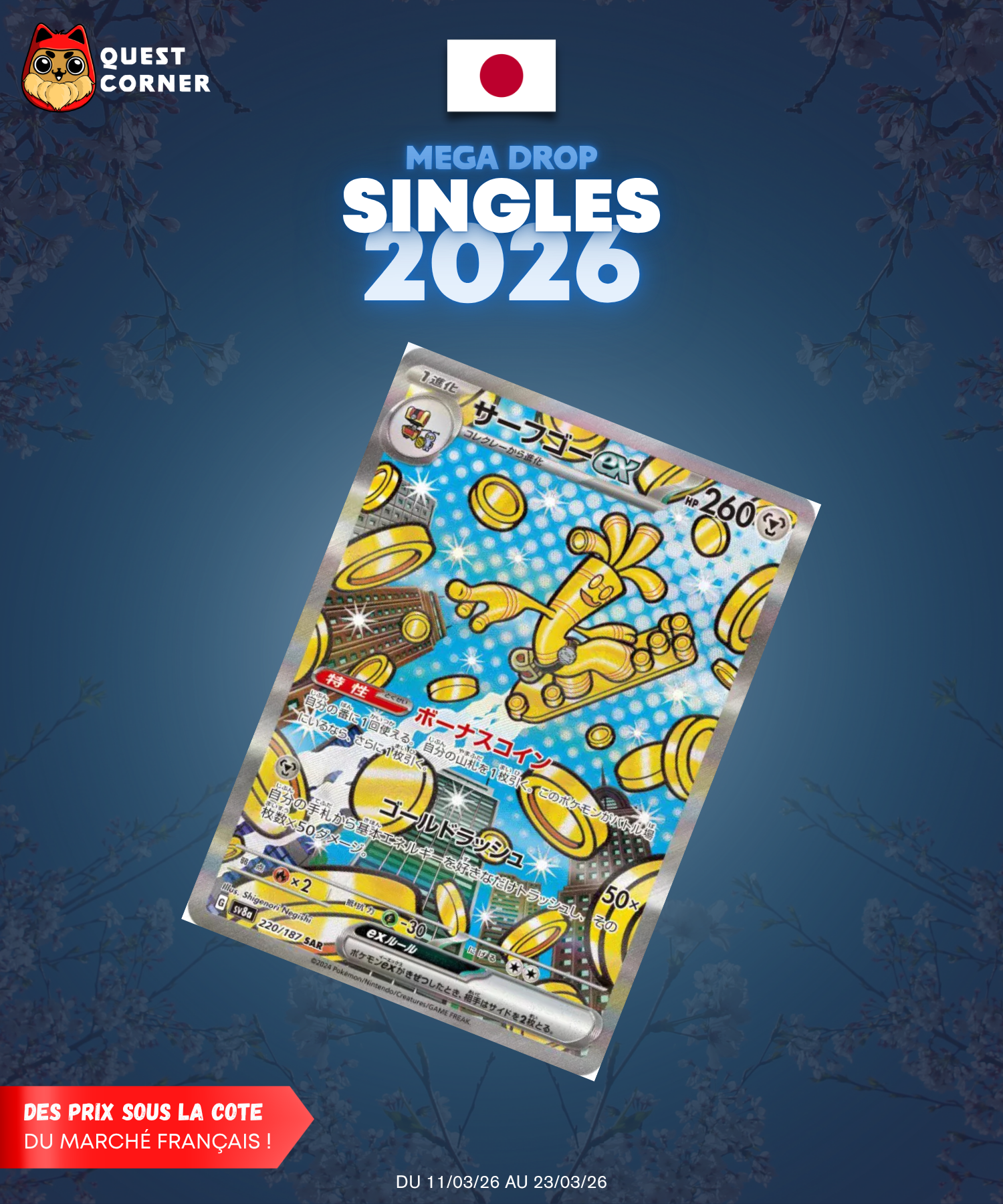 [MEGA DROP 2026] Carte Pokémon – Gromago ex 220/187 SAR – SV8a – JP – NM - Quest Corner