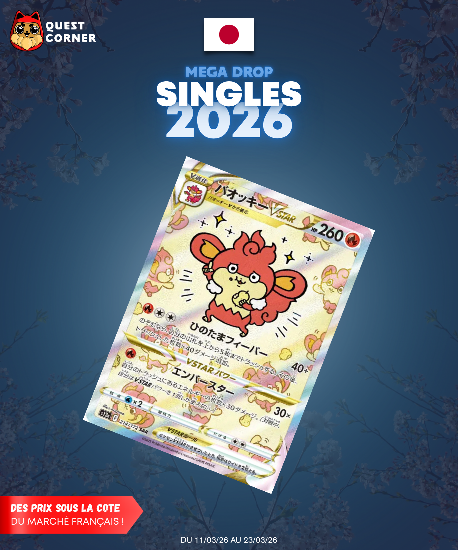 [MEGA DROP 2026] Carte Pokémon – Flamoutan VSTAR 214/172 SAR – S12a – JP – NM - Quest Corner