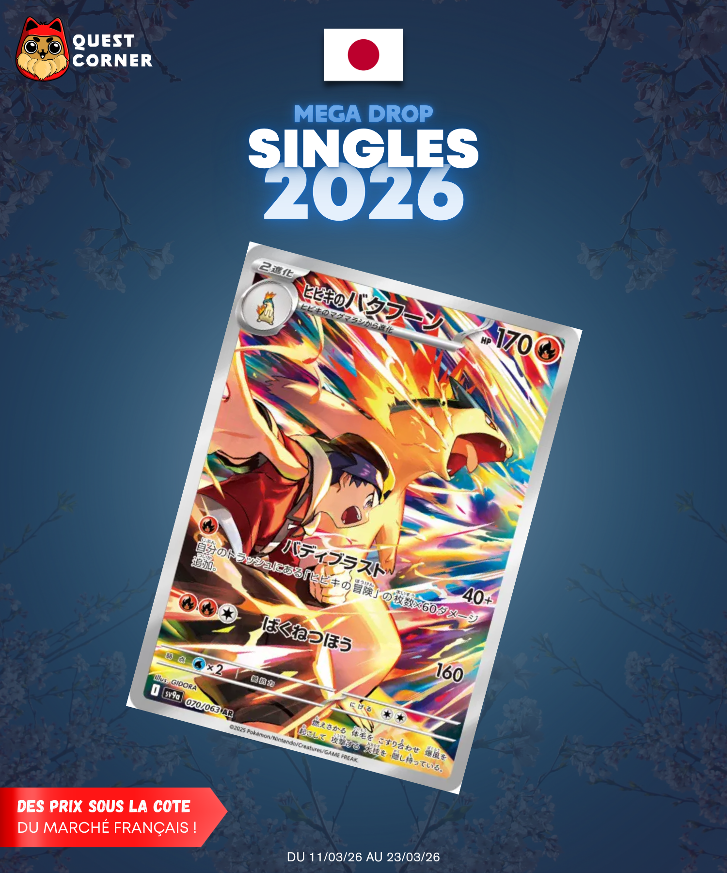 [MEGA DROP 2026] Carte Pokémon – Typhlosion de Luth AR 070/063 – SV9a – JP – NM - Quest Corner