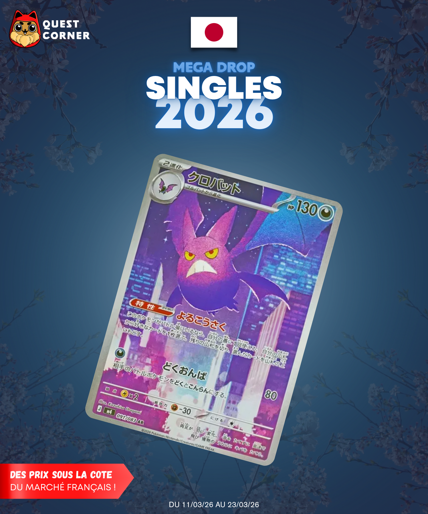 [MEGA DROP 2026] Carte Pokémon – Nostenfer 091/083 AR – M4 – JP - NM - Quest Corner