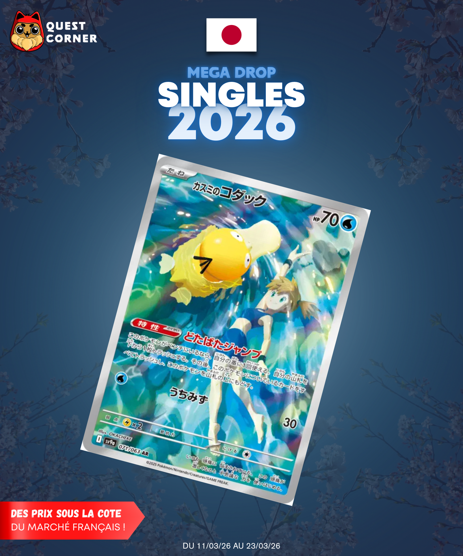 [MEGA DROP 2026] Carte Pokémon – Psykokwak d'Ondine AR 071/063 – SV9a – JP – NM - Quest Corner
