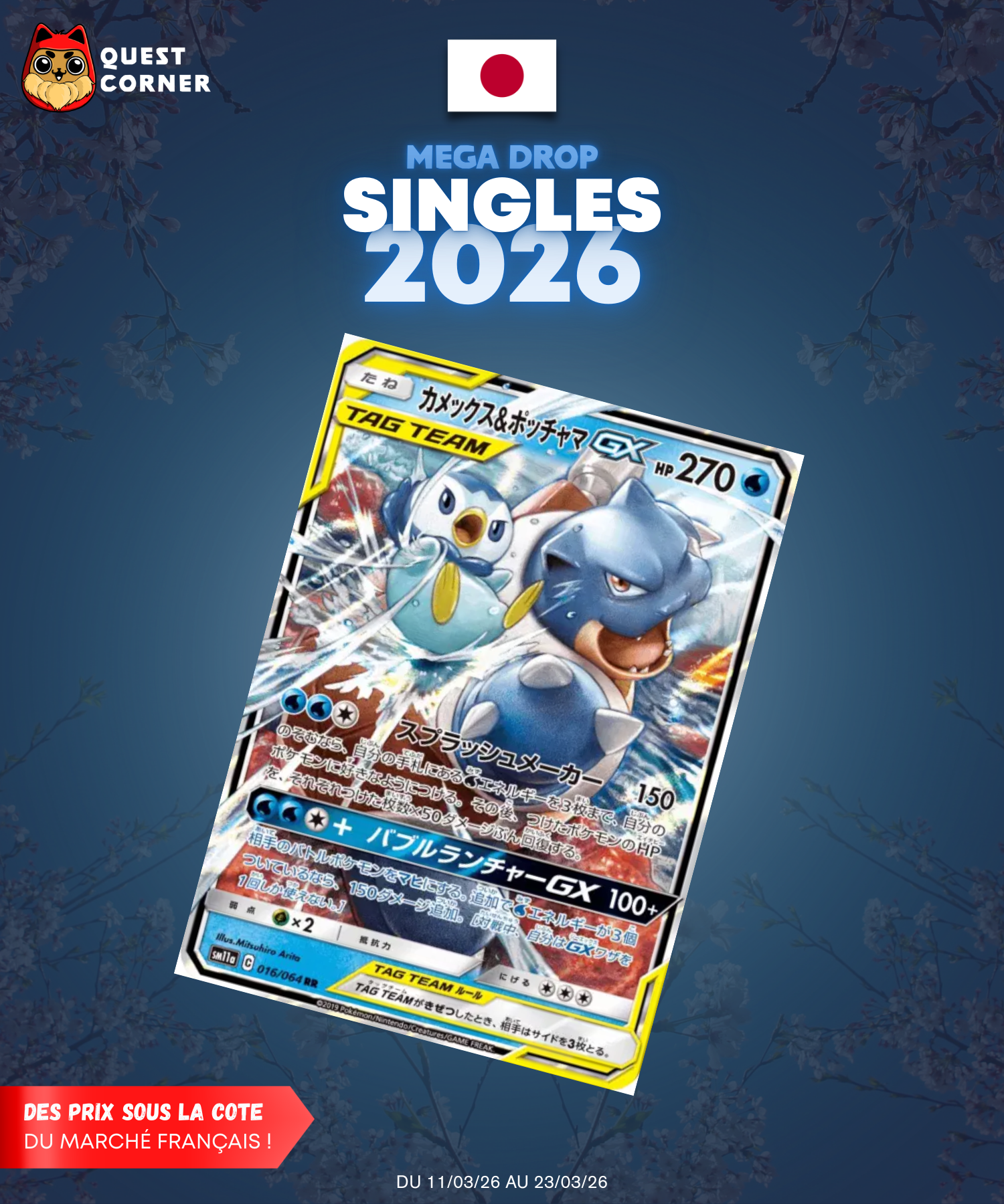[MEGA DROP 2026] Carte Pokémon – Tortank et Tiplouf-GX RR 016/064 – SM11a – JP – GOOD - Quest Corner