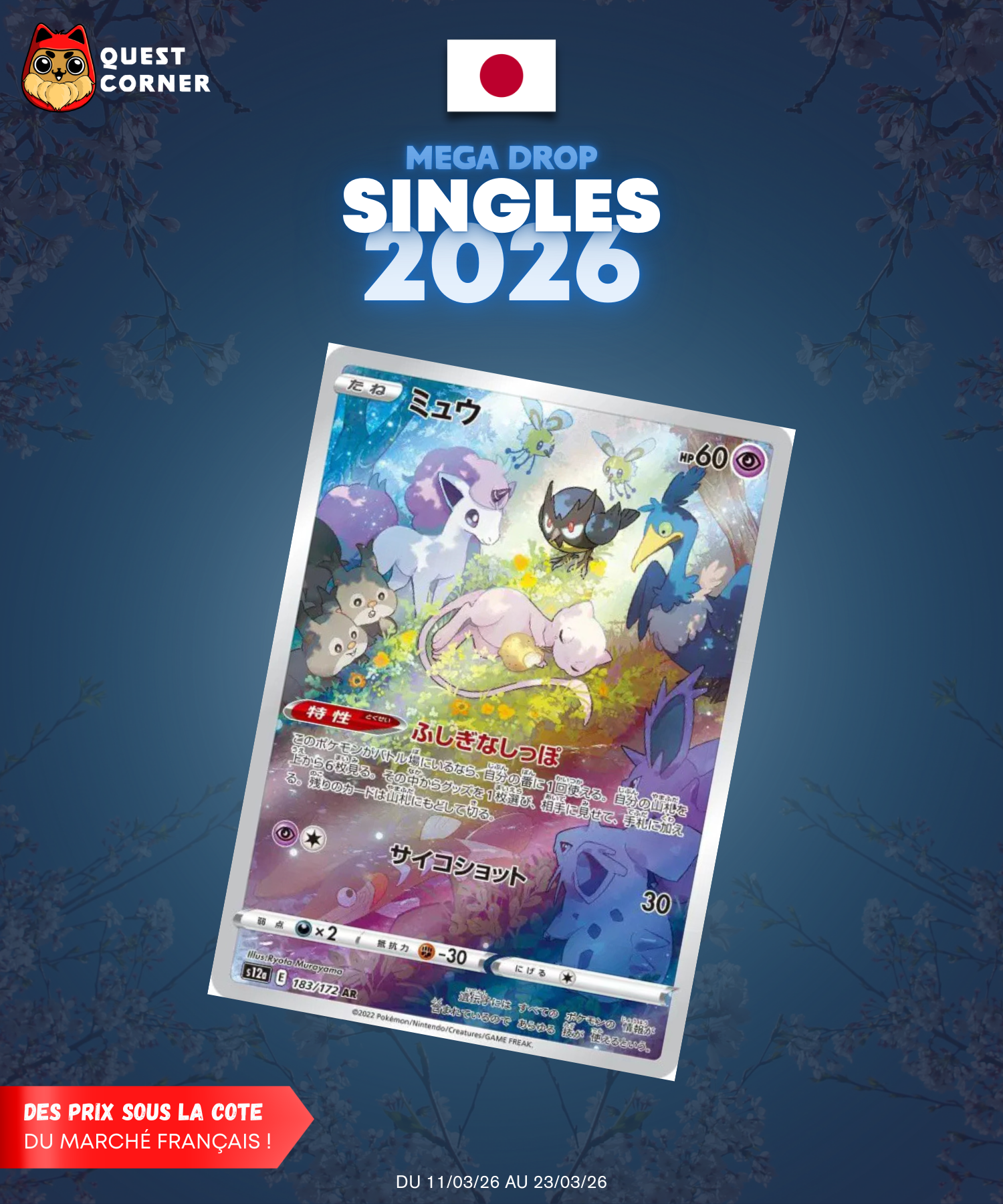 [MEGA DROP 2026] Carte Pokémon – Mew AR 183/172 – S12a – JP - Quest Corner
