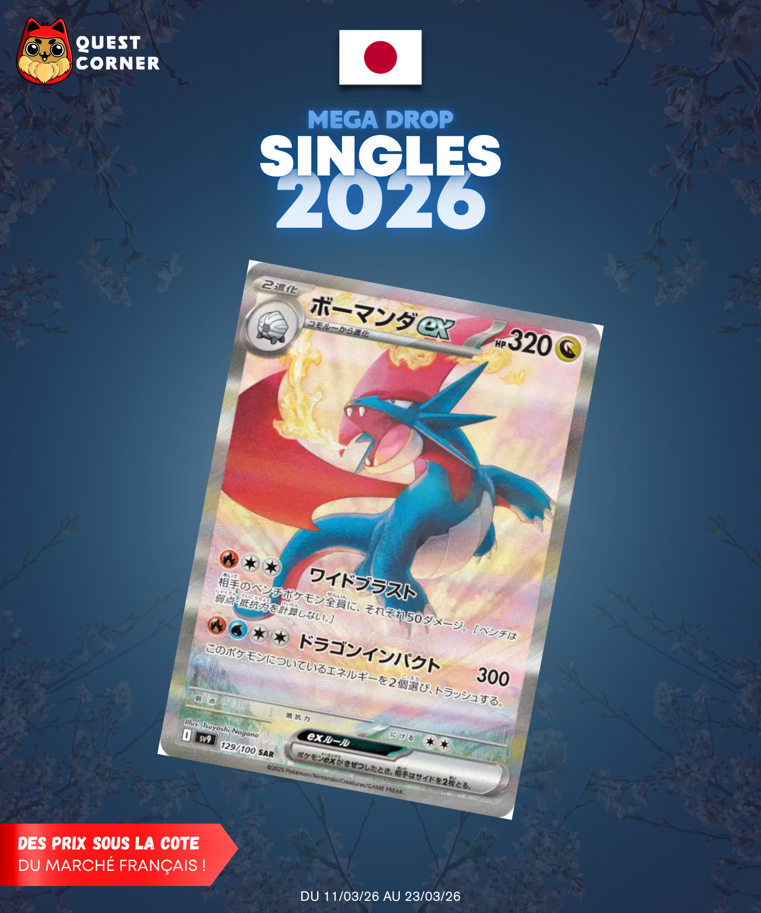 [MEGA DROP 2026] Carte Pokémon – Drattak ex 129/100 SAR – SV9 – JP - NM - Quest Corner