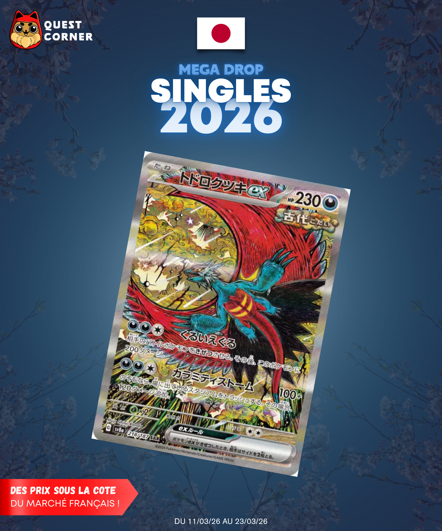 [MEGA DROP 2026] Carte Pokémon – Rugit-Lune ex SAR 218/187 – SV8a – JP - Quest Corner