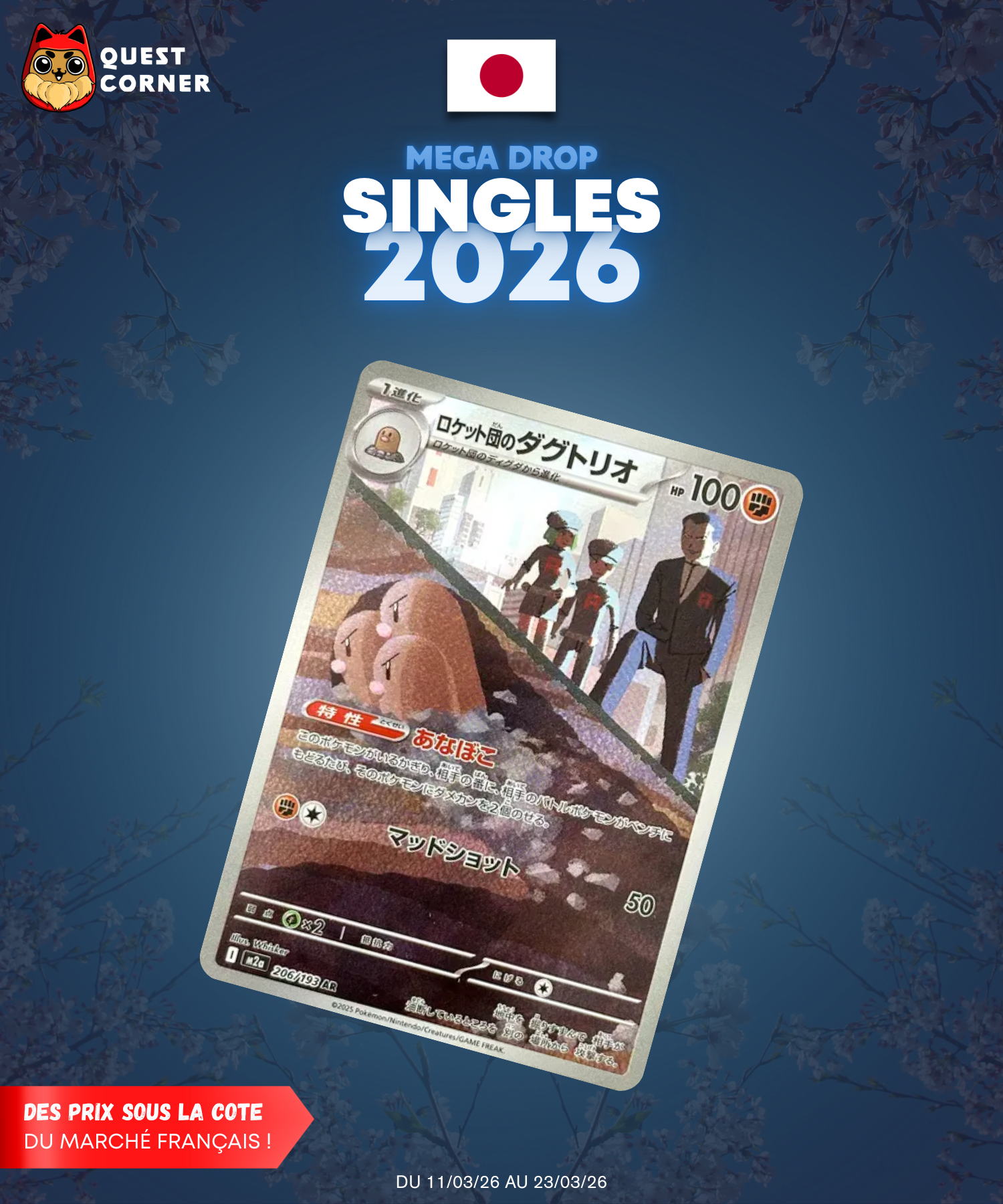 [MEGA DROP 2026] Carte Pokémon – Triopikeur de la Team Rocket 206/193 AR – M2a – JP - NM