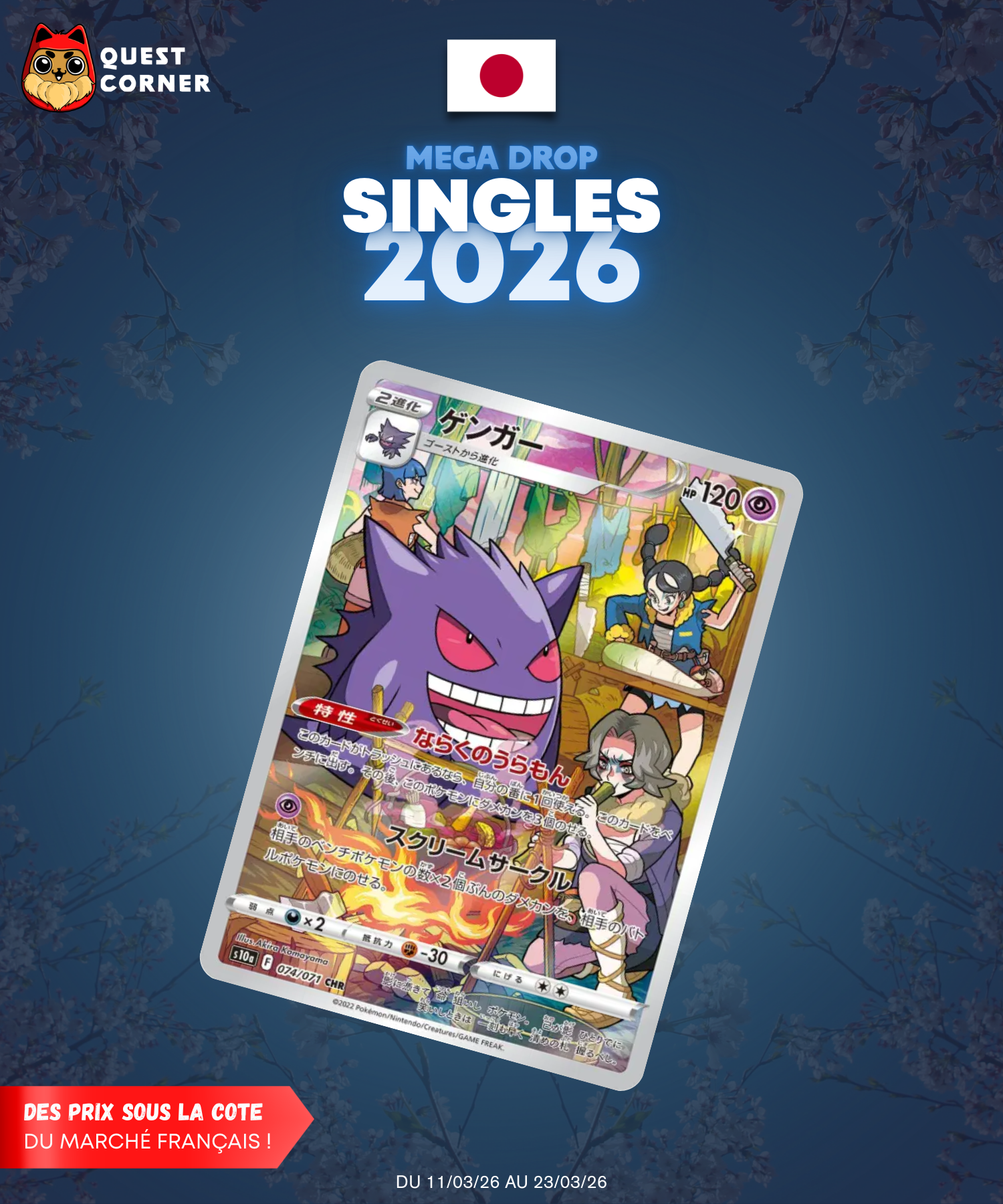 [MEGA DROP 2026] Carte Pokémon – Ectoplasma CHR 074/071 – S10a – JP – NM - Quest Corner