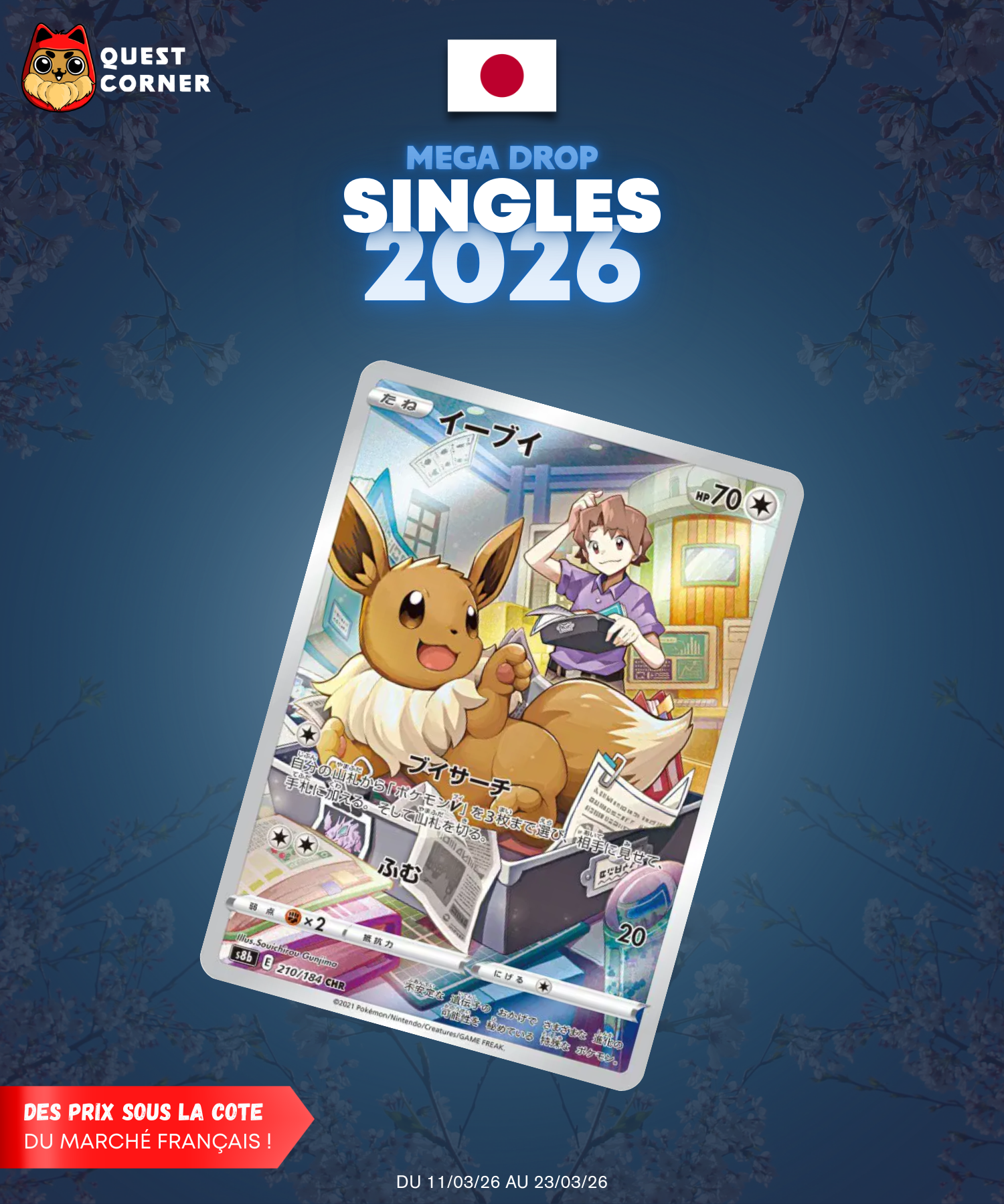 [MEGA DROP 2026] Carte Pokémon – Evoli CHR 210/184 – S8b – JP – EX - Quest Corner