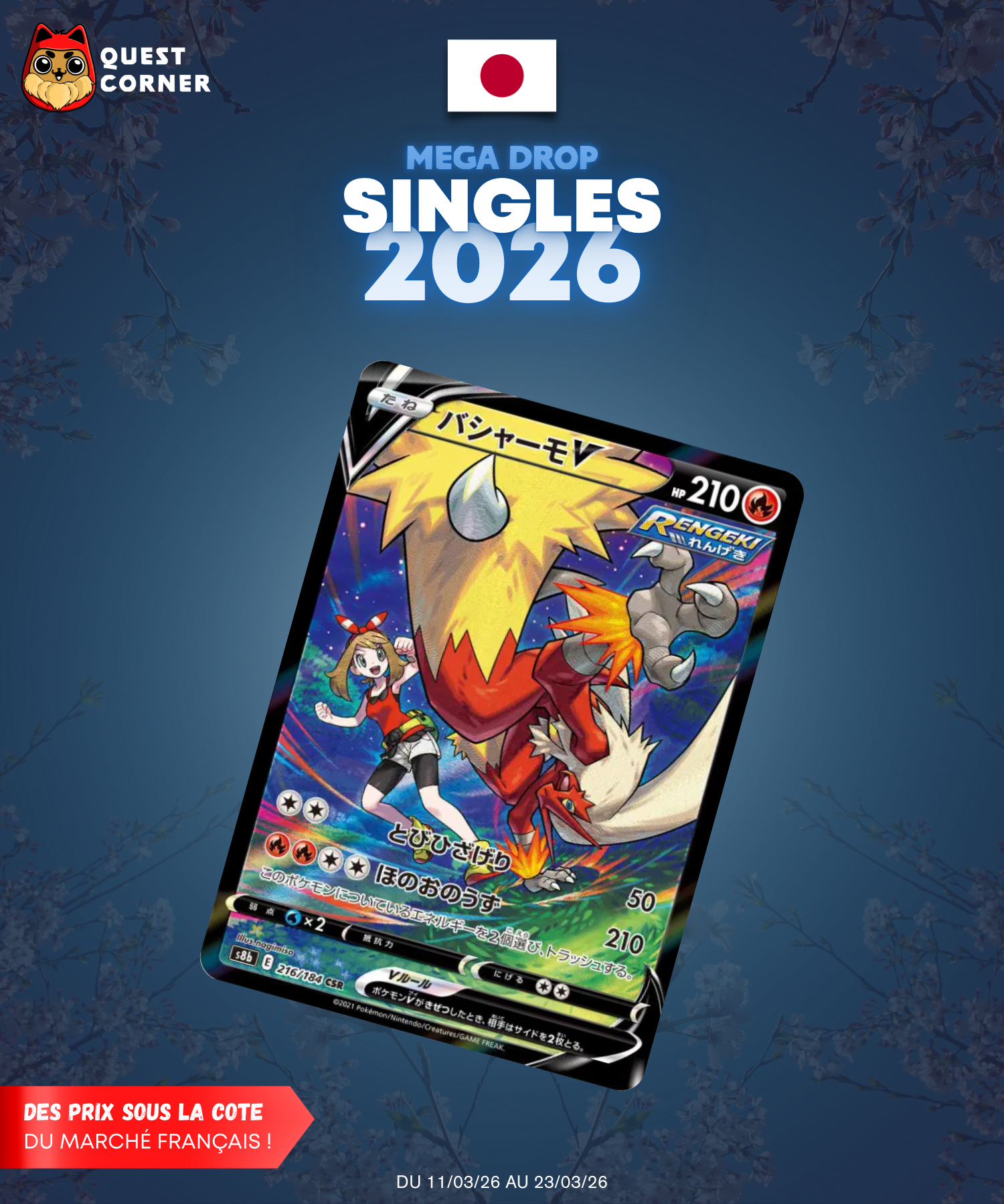 [MEGA DROP 2026] Carte Pokémon – Braségali CSR 216/184 – S8b – JP – NM - Quest Corner