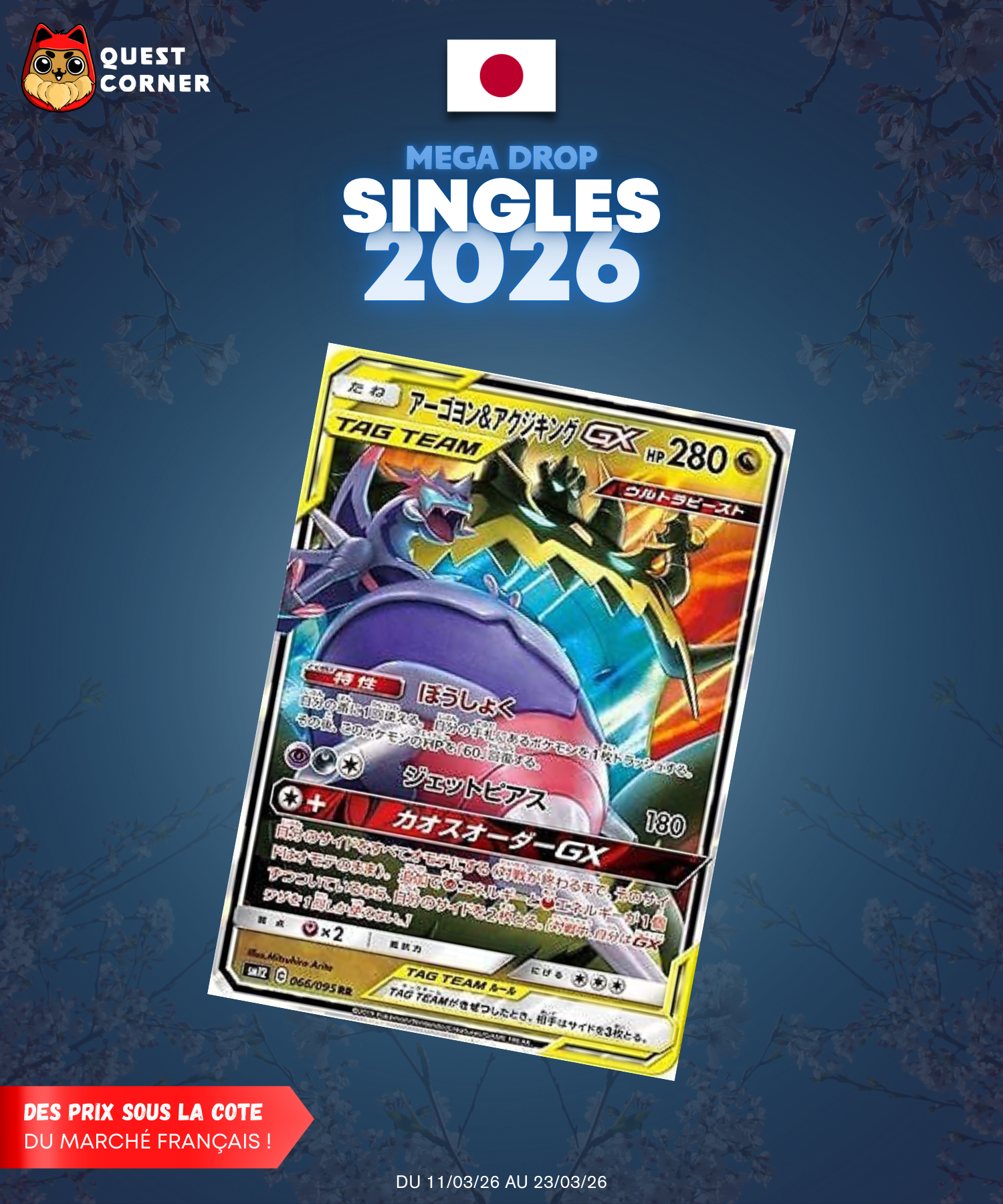 [MEGA DROP 2026] Carte Pokémon – Mandrillon & Engloutyran GX RR 066/095 – SM12 – JP - NM - Quest Corner