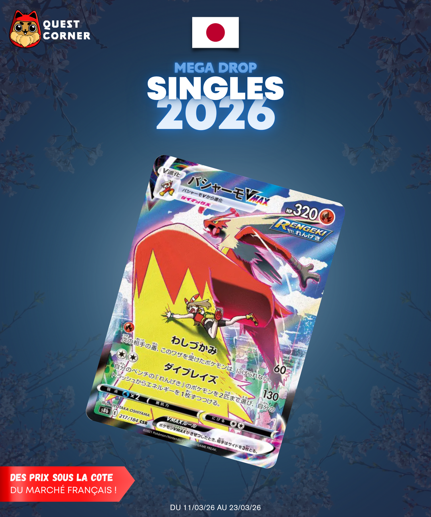 [MEGA DROP 2026] Carte Pokémon – Braségali-VMAX CSR 217/184 – S8b – JP – NM - Quest Corner