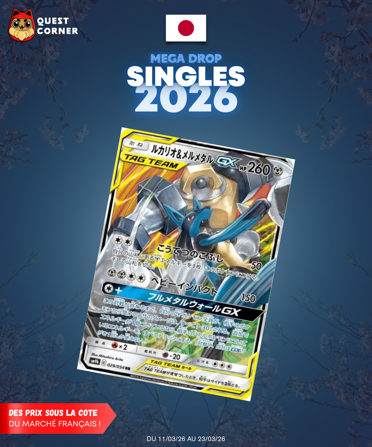 [MEGA DROP 2026] Carte Pokémon – Lucario & Melmetal GX RR 029/054 – SM9b – JP - NM - Quest Corner