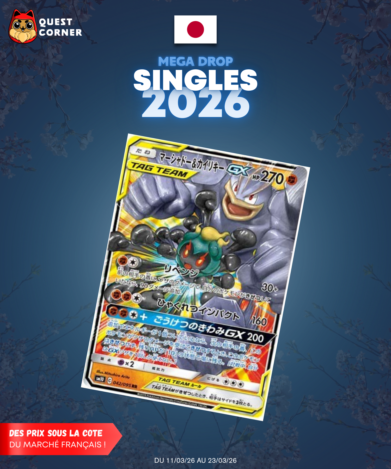 [MEGA DROP 2026] Carte Pokémon – Marshadow & Mackogneur GX RR 042/095 – SM10 – JP - NM - Quest Corner