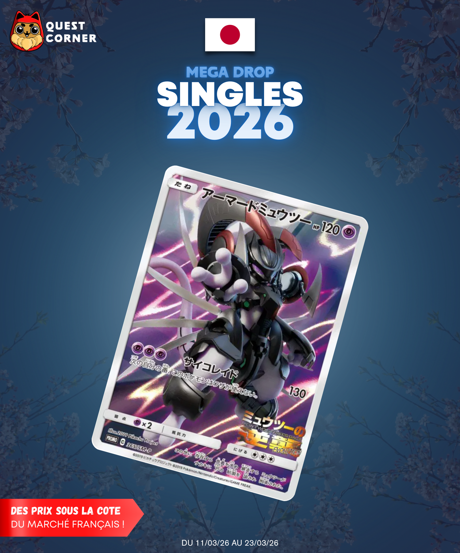 [MEGA DROP 2026] Carte Pokémon – Mewtwo en Armure 365/SM-P – PROMO - JP – GOOD - Quest Corner