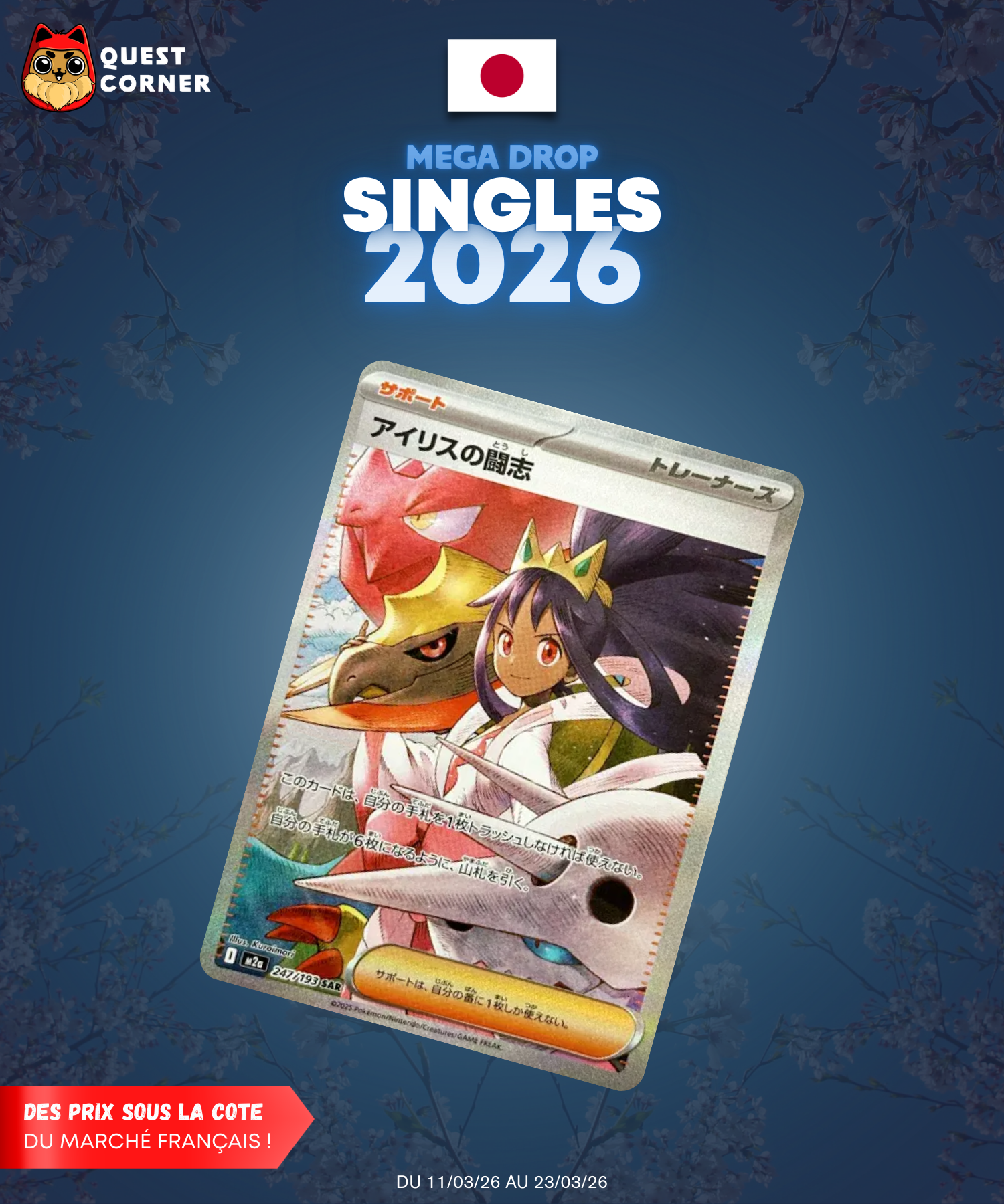 [MEGA DROP 2026] Carte Pokémon – Esprit Combatif d'Iris SAR 247/193 – M2a - JP – NM - Quest Corner