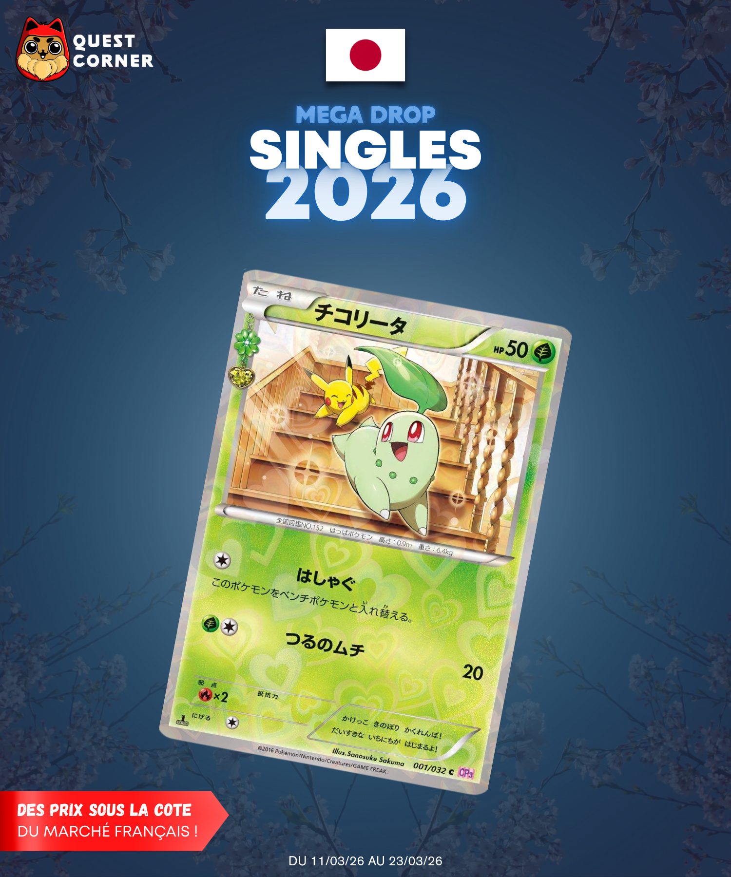 [MEGA DROP 2026] Carte Pokémon – Germignon Reverse Holo 001/032 1st Edition – CP3 – JP - NM - Quest Corner