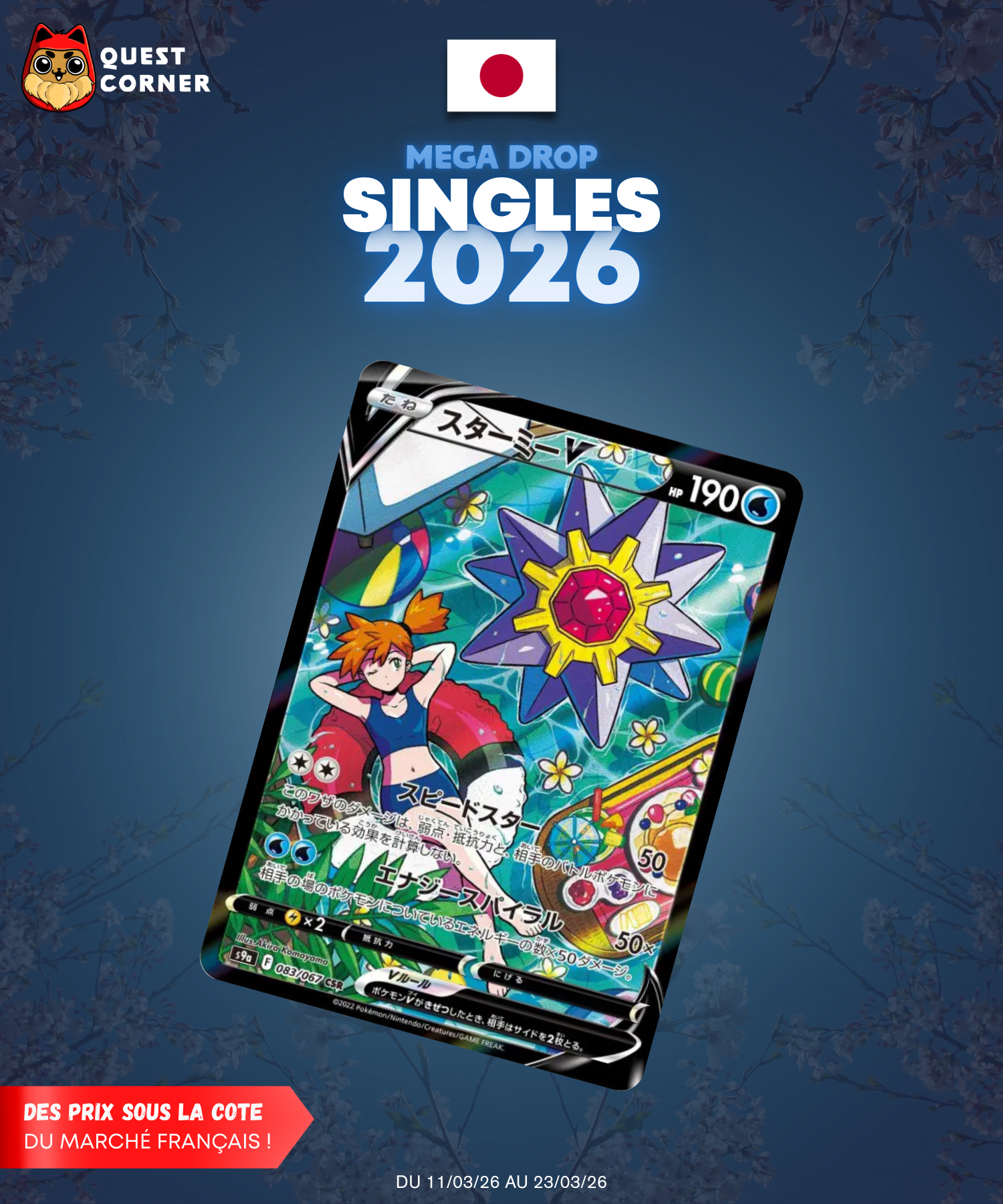 [MEGA DROP 2026] Carte Pokémon – Staross-V CSR 083/067 – S9a - JP – EX - Quest Corner